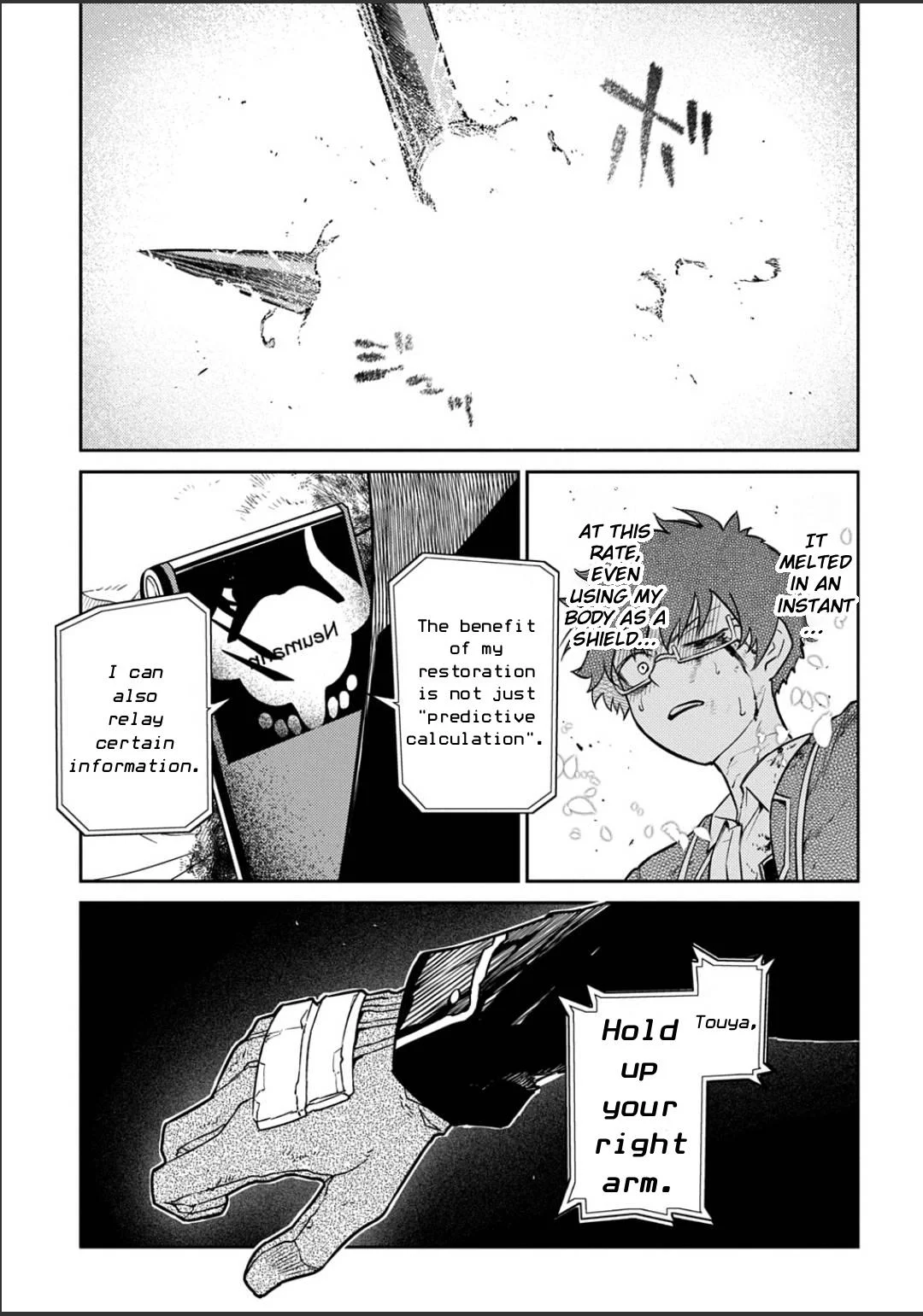 Read Reincarnation Coliseum - Chapter 120 - www.reincarnationcoliseum.com | Image 15