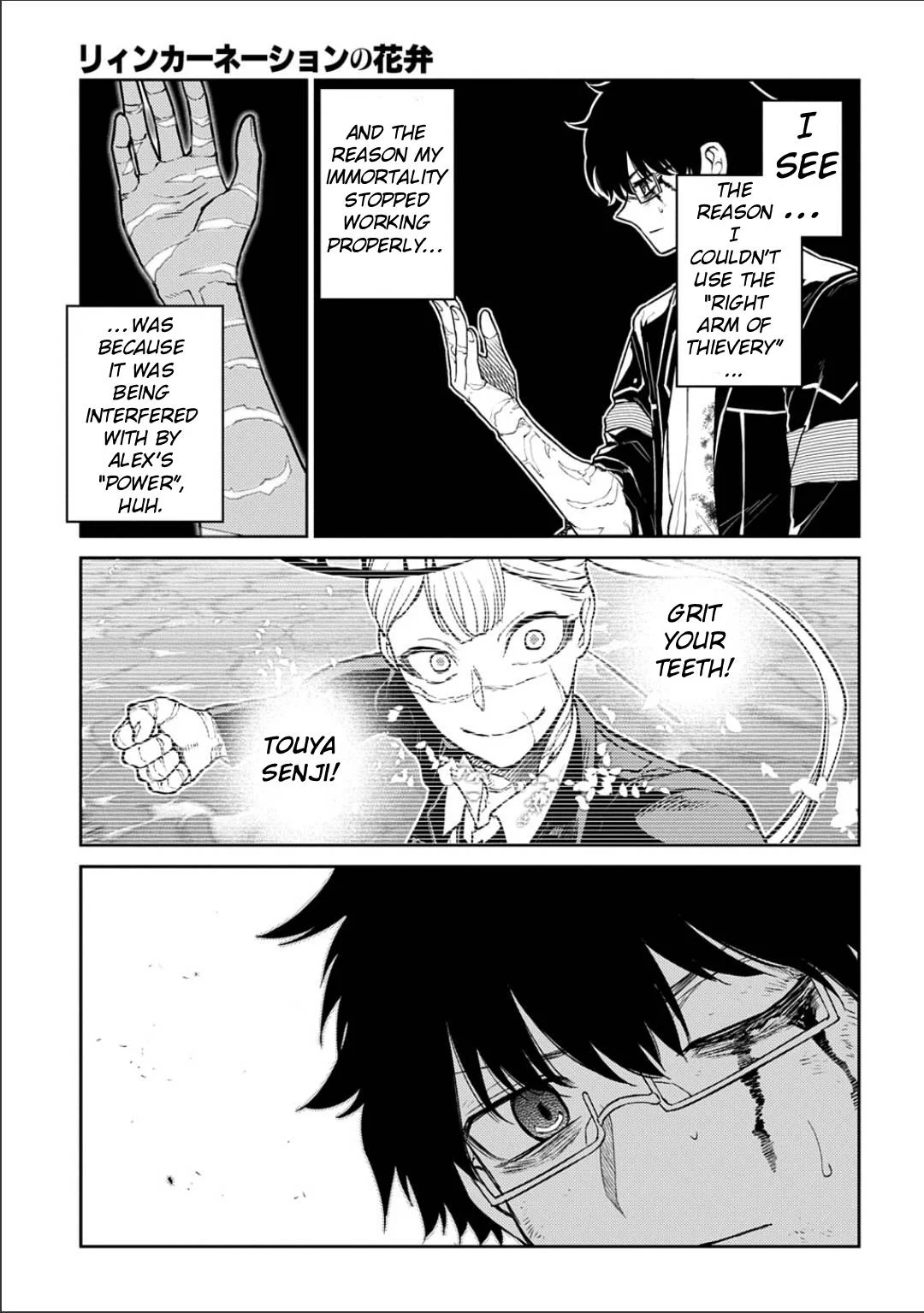 Read Reincarnation Coliseum - Chapter 120 - www.reincarnationcoliseum.com | Image 21