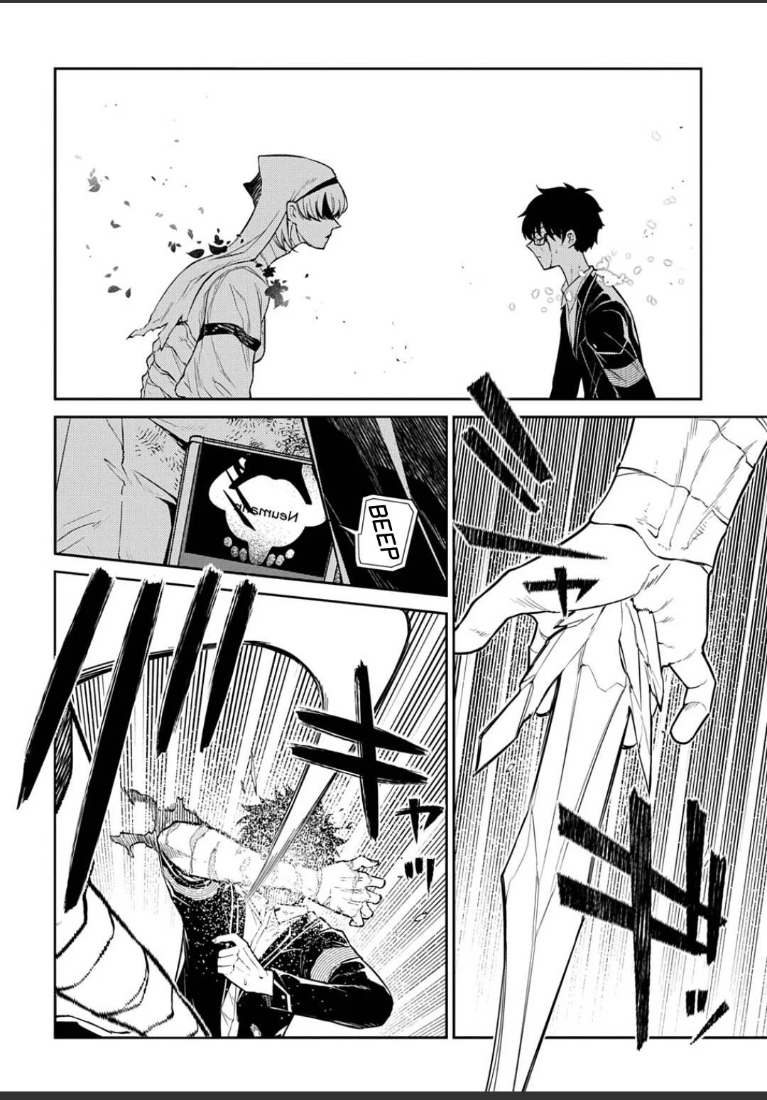 Read Reincarnation Coliseum - Chapter 121 - www.reincarnationcoliseum.com | Image 2