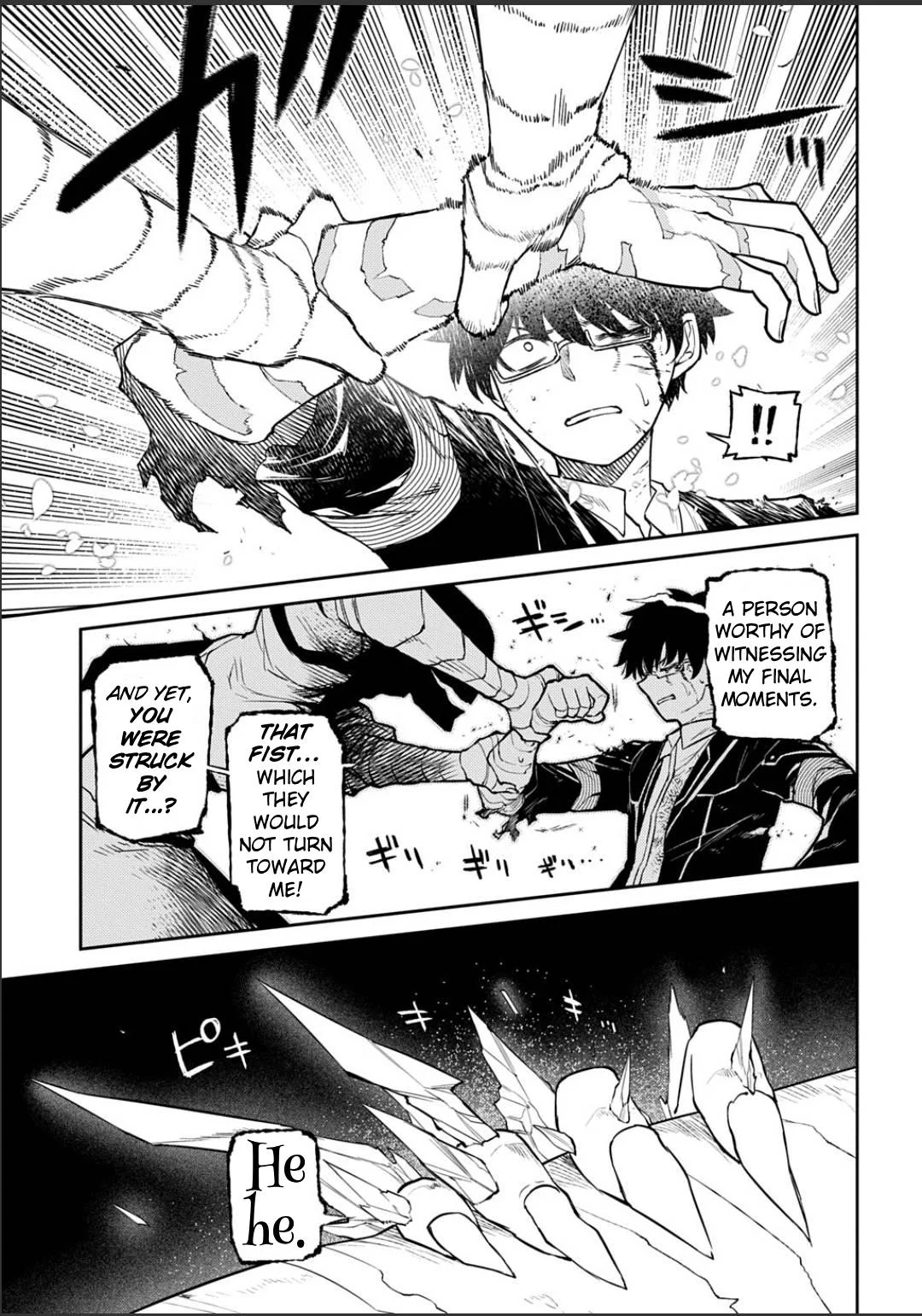Read Reincarnation Coliseum - Chapter 121 - www.reincarnationcoliseum.com | Image 5