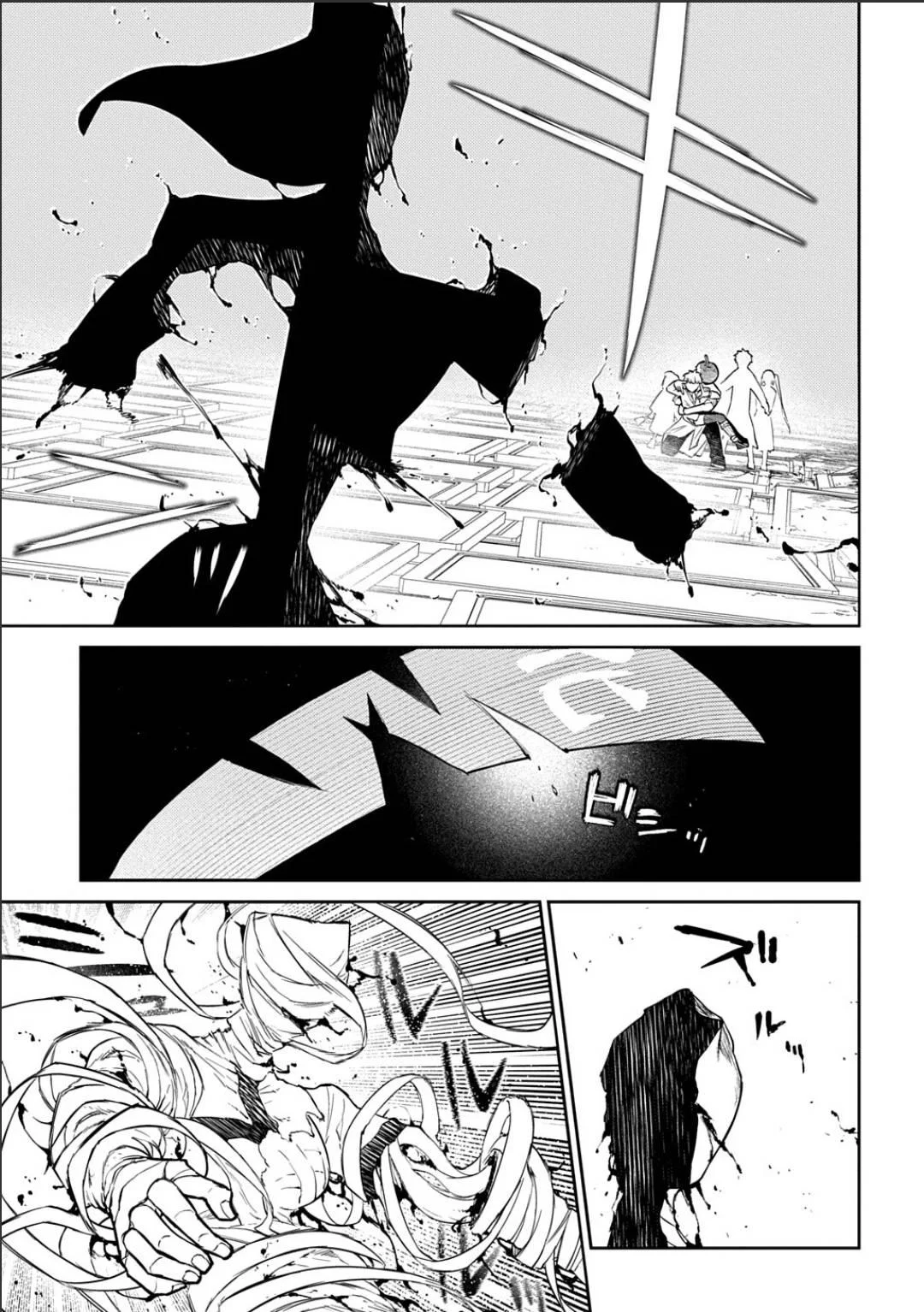 Read Reincarnation Coliseum - Chapter 121 - www.reincarnationcoliseum.com | Image 11