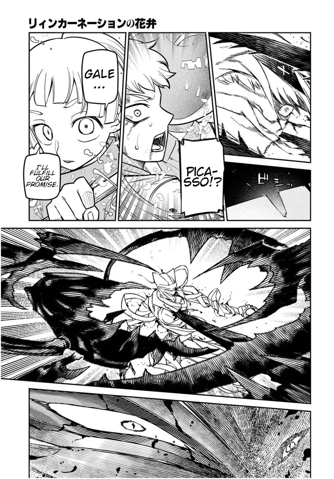 Read Reincarnation Coliseum - Chapter 121 - www.reincarnationcoliseum.com | Image 15