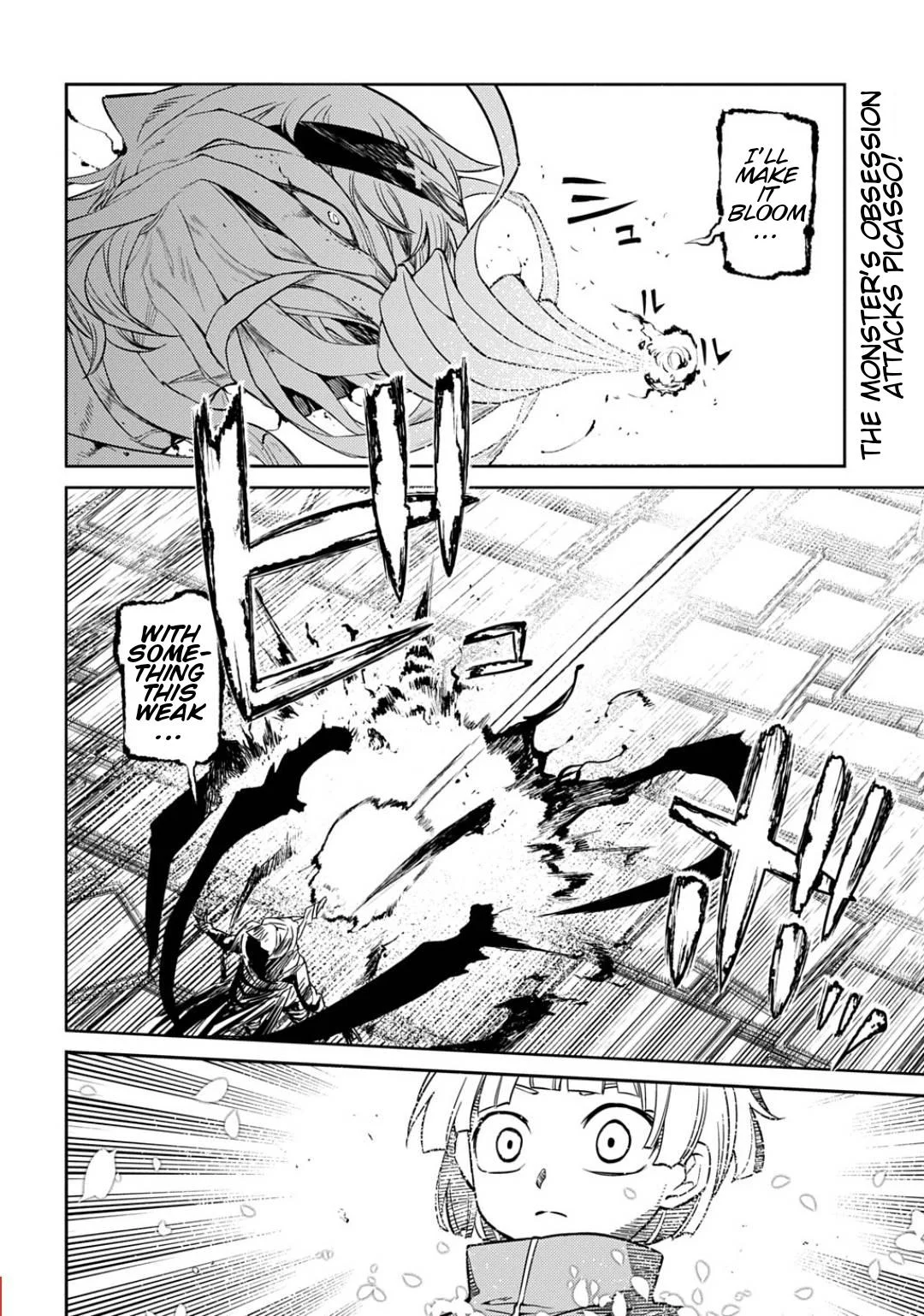 Read Reincarnation Coliseum - Chapter 121 - www.reincarnationcoliseum.com | Image 16