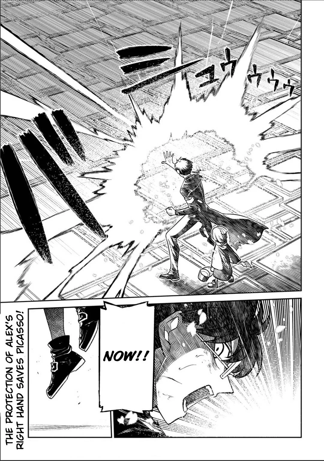 Read Reincarnation Coliseum - Chapter 121 - www.reincarnationcoliseum.com | Image 17