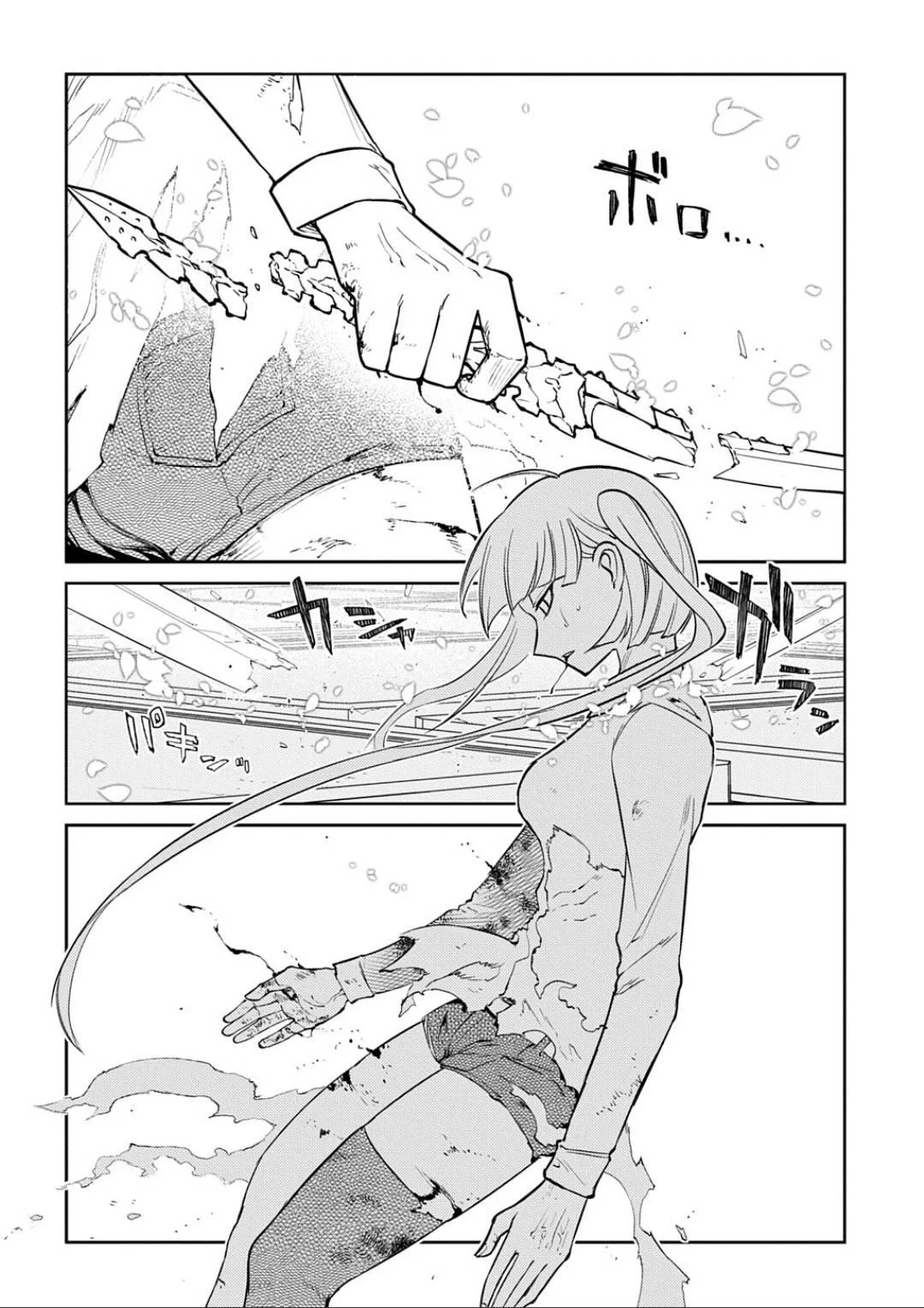 Read Reincarnation Coliseum - Chapter 122 - www.reincarnationcoliseum.com | Image 4