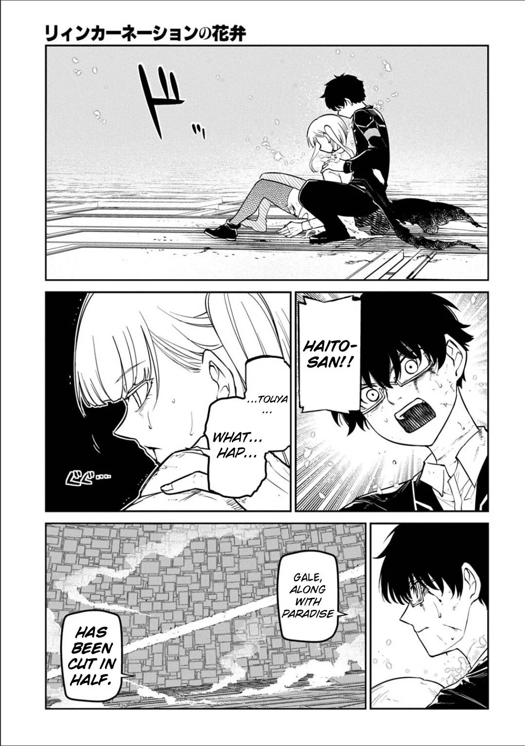 Read Reincarnation Coliseum - Chapter 122 - www.reincarnationcoliseum.com | Image 5