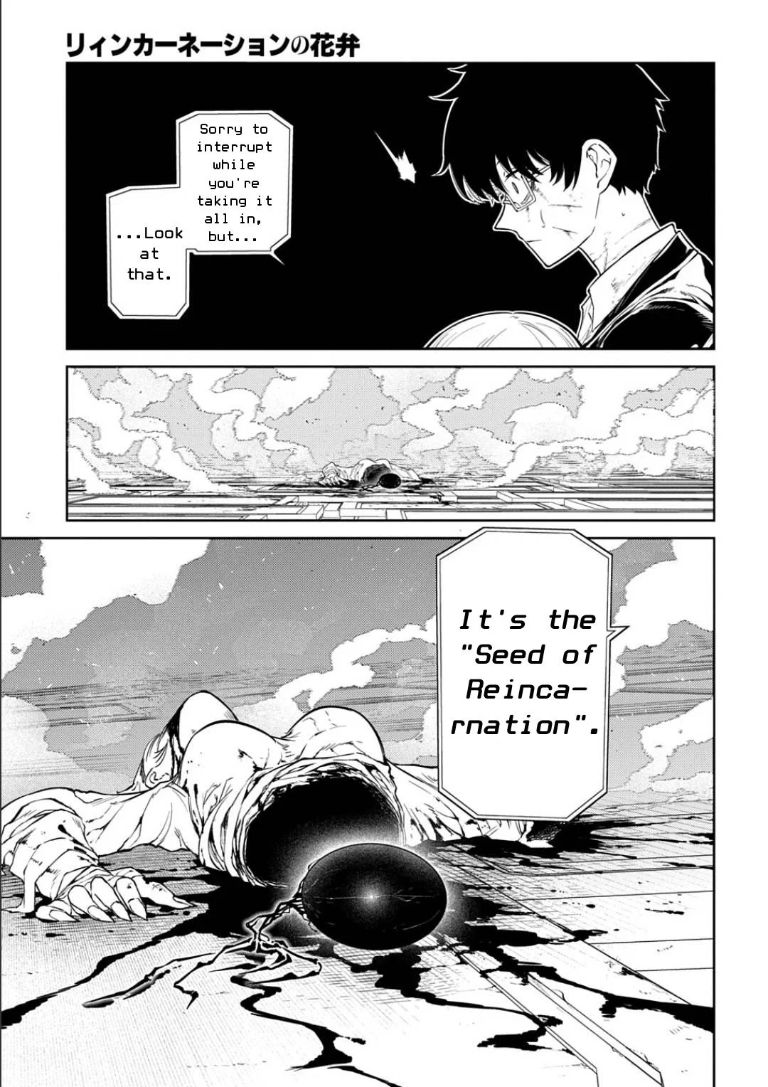 Read Reincarnation Coliseum - Chapter 122 - www.reincarnationcoliseum.com | Image 11