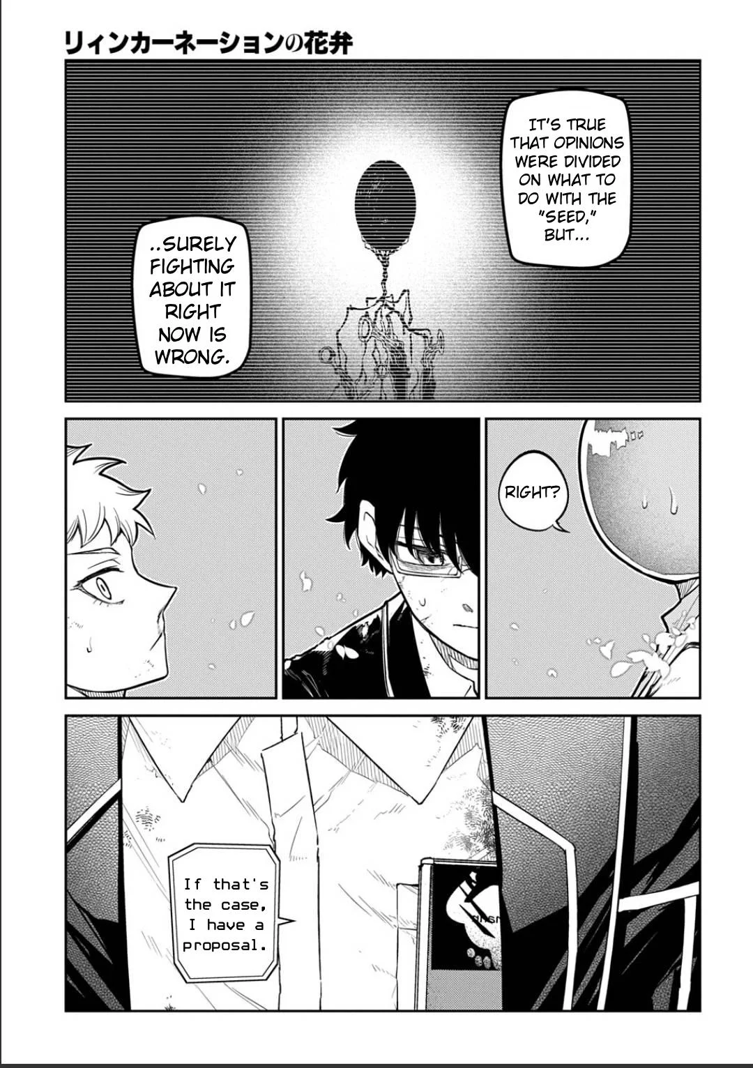Read Reincarnation Coliseum - Chapter 122 - www.reincarnationcoliseum.com | Image 15