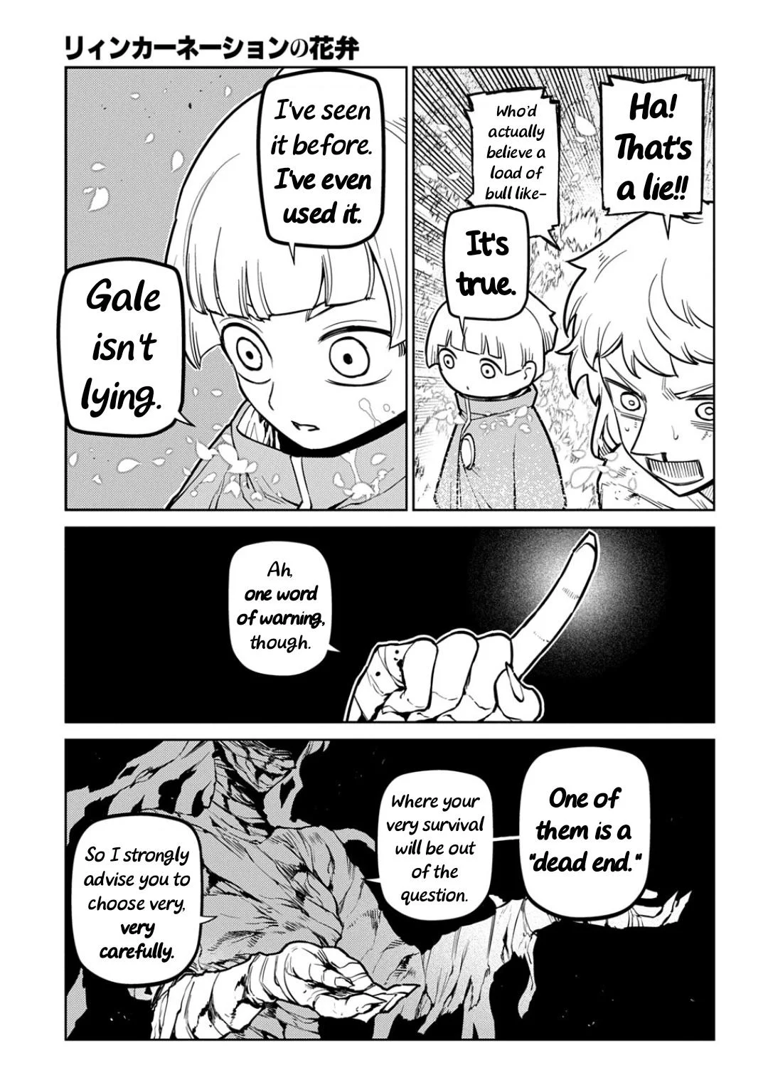 Read Reincarnation Coliseum - Chapter 123 - www.reincarnationcoliseum.com | Image 7