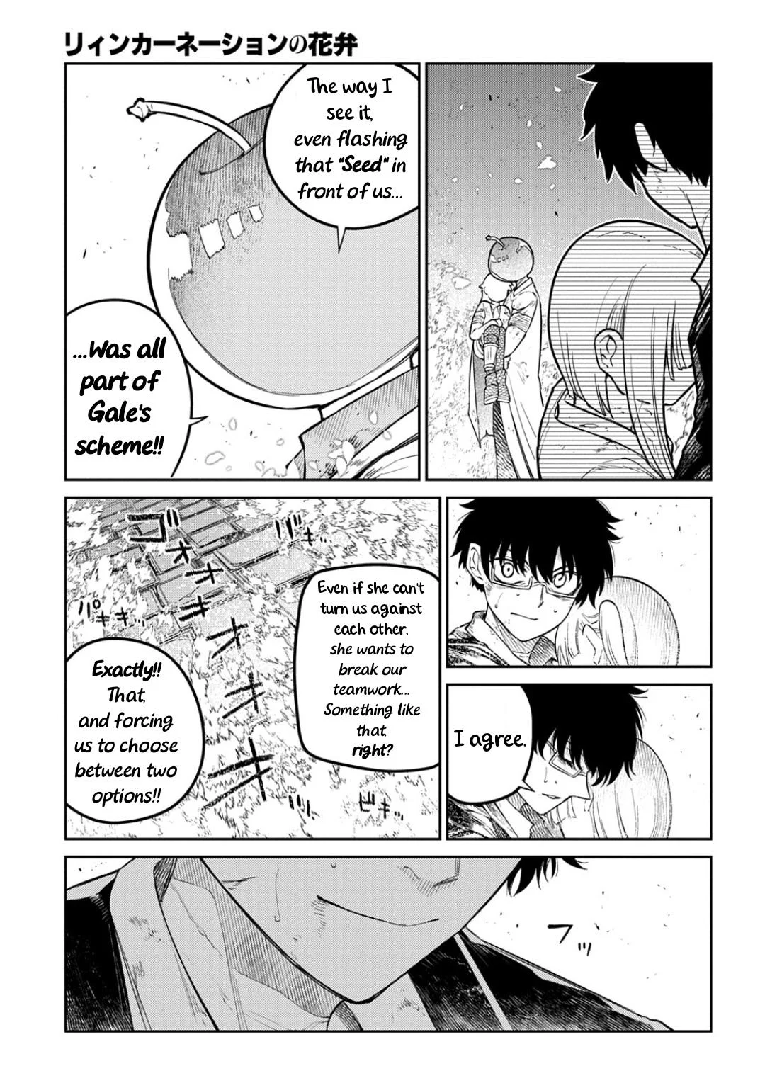 Read Reincarnation Coliseum - Chapter 123 - www.reincarnationcoliseum.com | Image 9