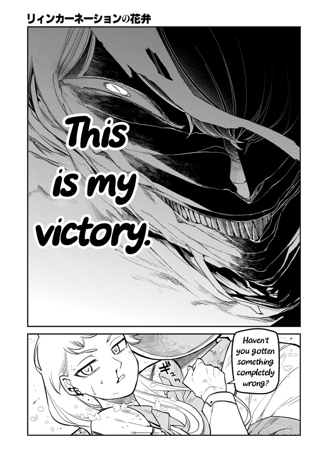 Read Reincarnation Coliseum - Chapter 123 - www.reincarnationcoliseum.com | Image 14