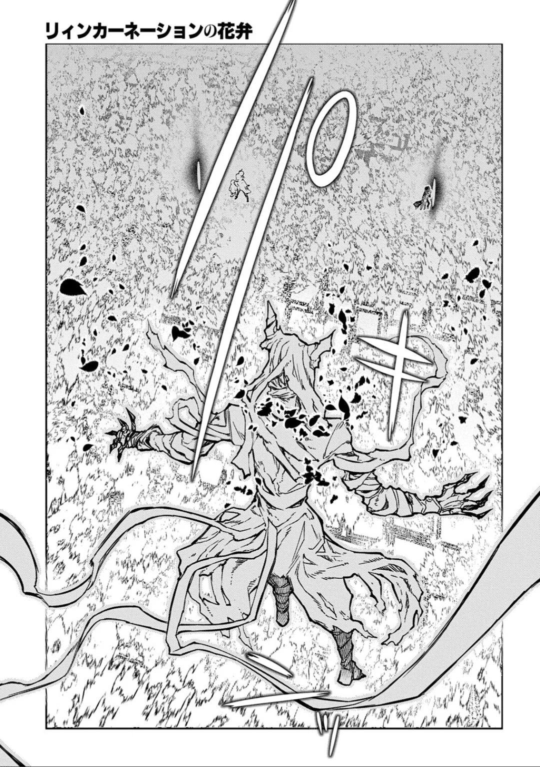 Read Reincarnation Coliseum - Chapter 123 - www.reincarnationcoliseum.com | Image 18