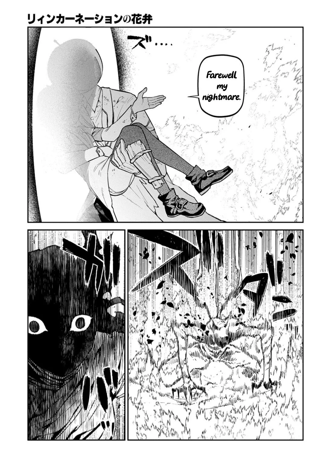 Read Reincarnation Coliseum - Chapter 123 - www.reincarnationcoliseum.com | Image 20