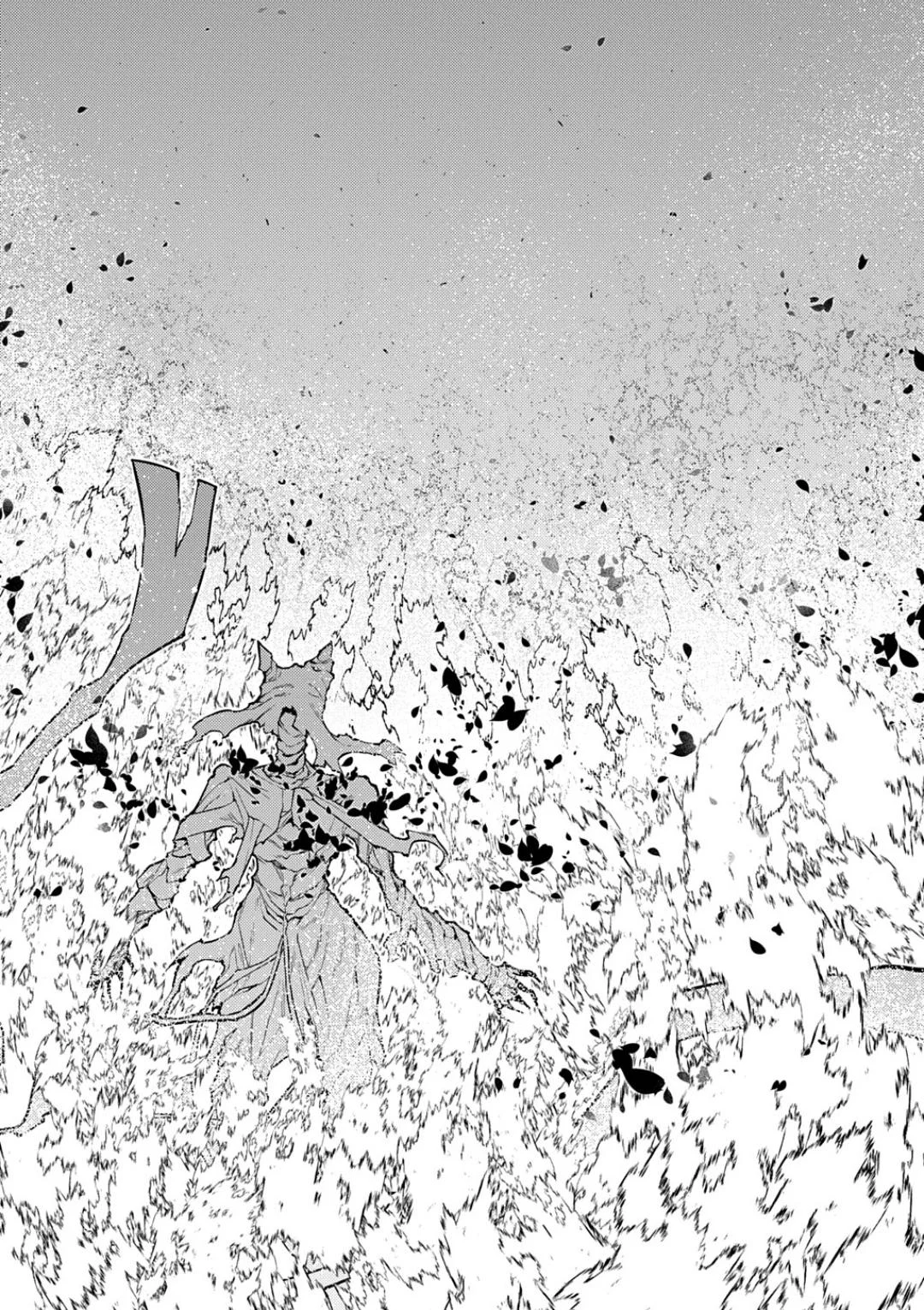 Read Reincarnation Coliseum - Chapter 123 - www.reincarnationcoliseum.com | Image 21