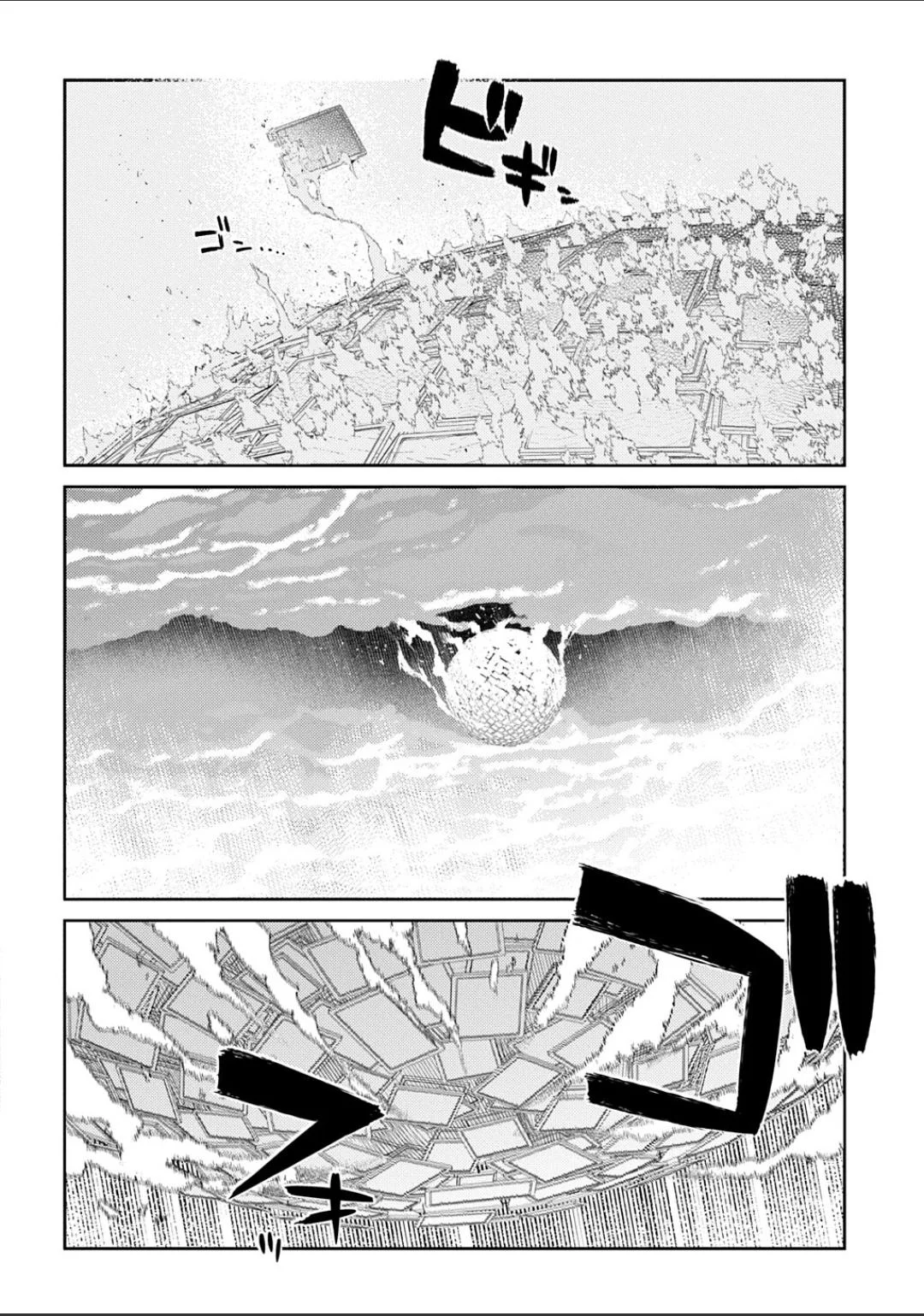 Read Reincarnation Coliseum - Chapter 123 - www.reincarnationcoliseum.com | Image 23