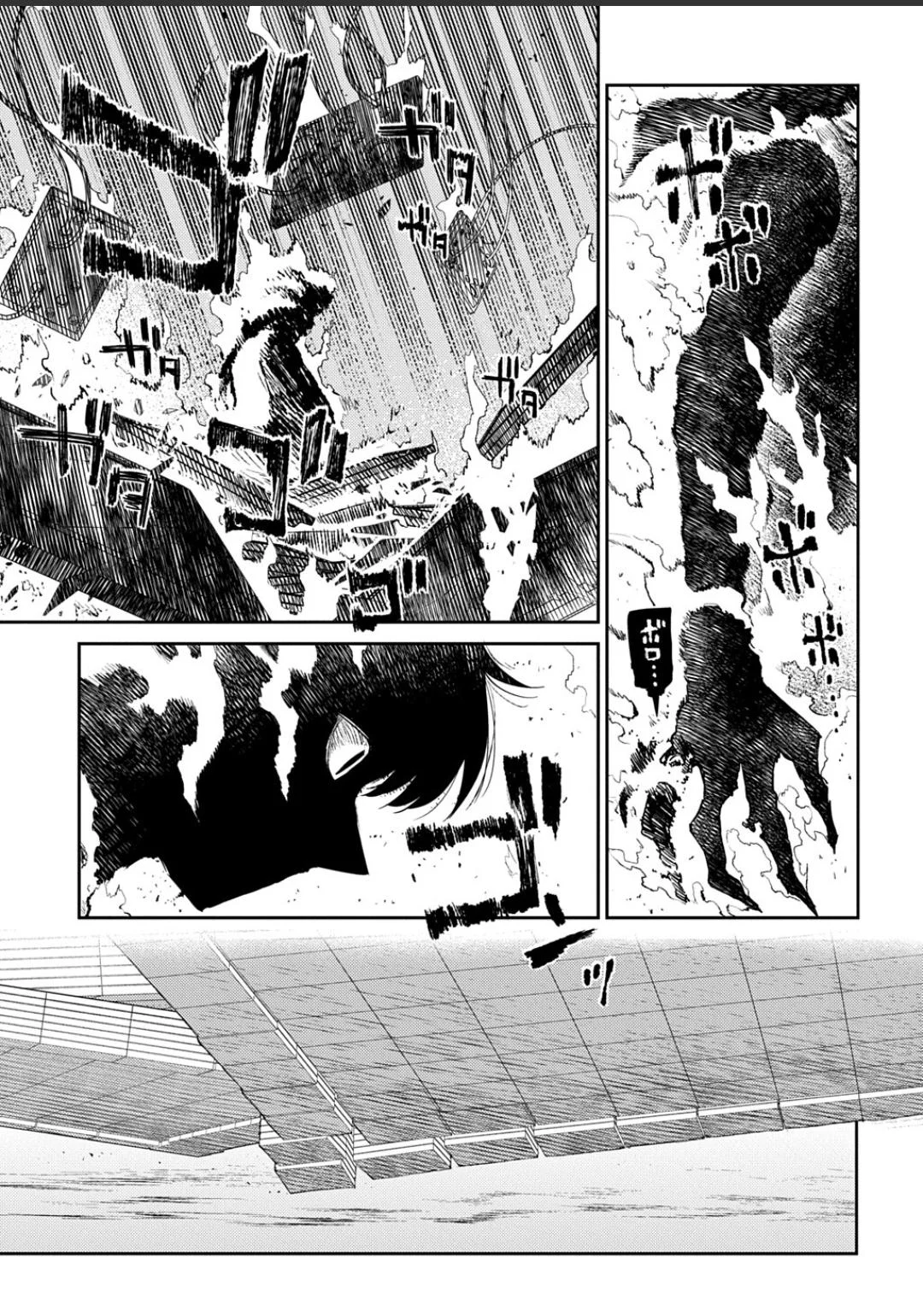 Read Reincarnation Coliseum - Chapter 123 - www.reincarnationcoliseum.com | Image 24