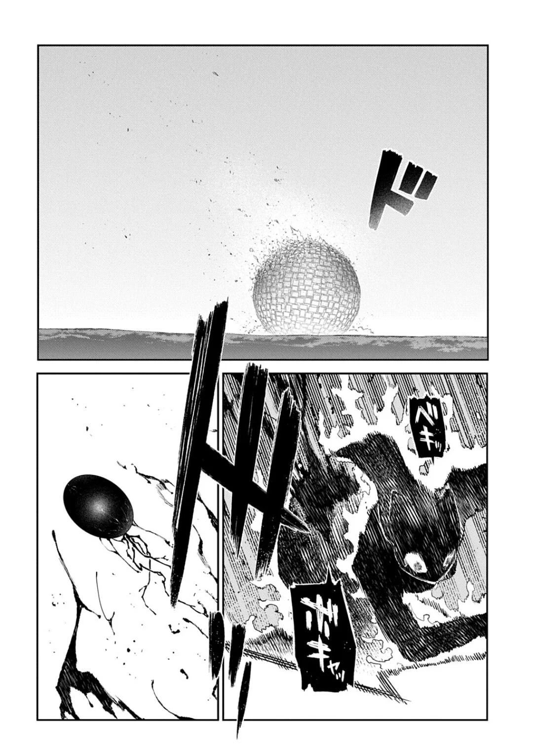 Read Reincarnation Coliseum - Chapter 123 - www.reincarnationcoliseum.com | Image 25