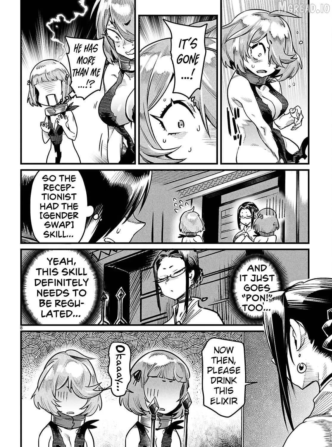 Read Reincarnation Coliseum - Chapter 42 - www.reincarnationcoliseum.com | Image 15