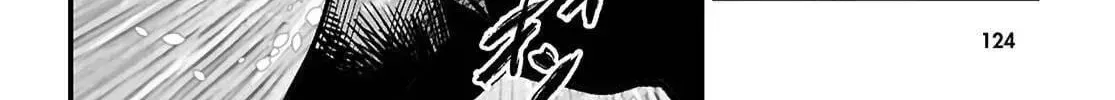 Read Reincarnation Coliseum - Chapter 42 - www.reincarnationcoliseum.com | Image 45