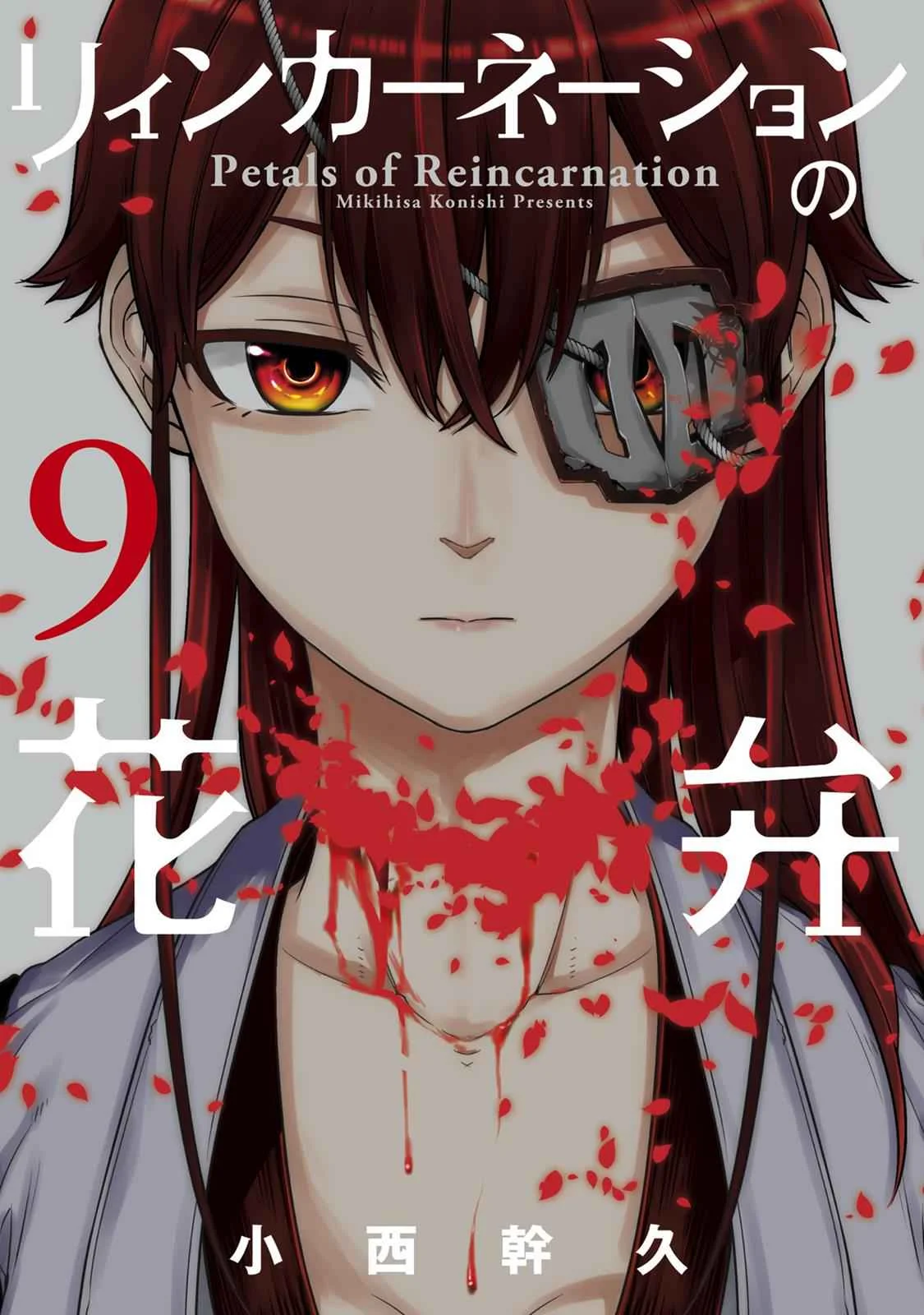 Read Reincarnation Coliseum - Chapter 43 - www.reincarnationcoliseum.com | Image 1