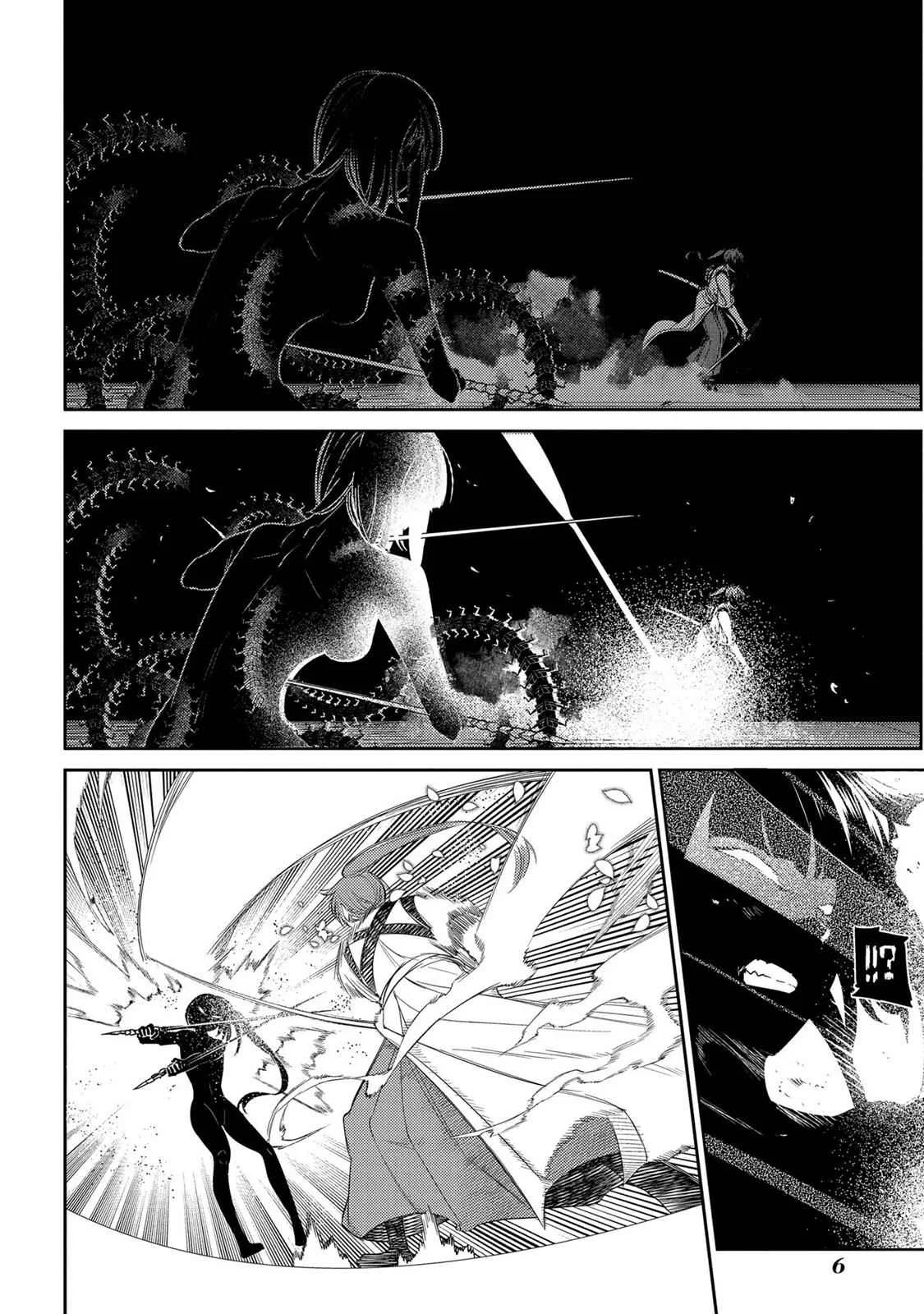Read Reincarnation Coliseum - Chapter 43 - www.reincarnationcoliseum.com | Image 7
