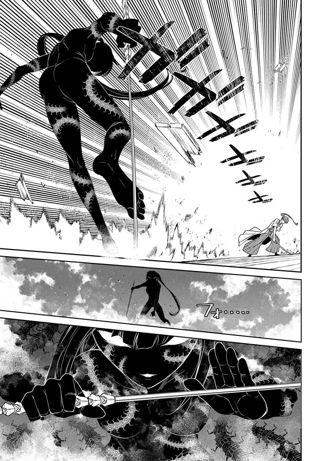 Read Reincarnation Coliseum - Chapter 43 - www.reincarnationcoliseum.com | Image 20