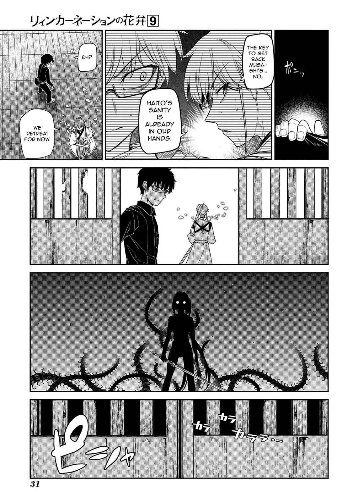 Read Reincarnation Coliseum - Chapter 43 - www.reincarnationcoliseum.com | Image 29