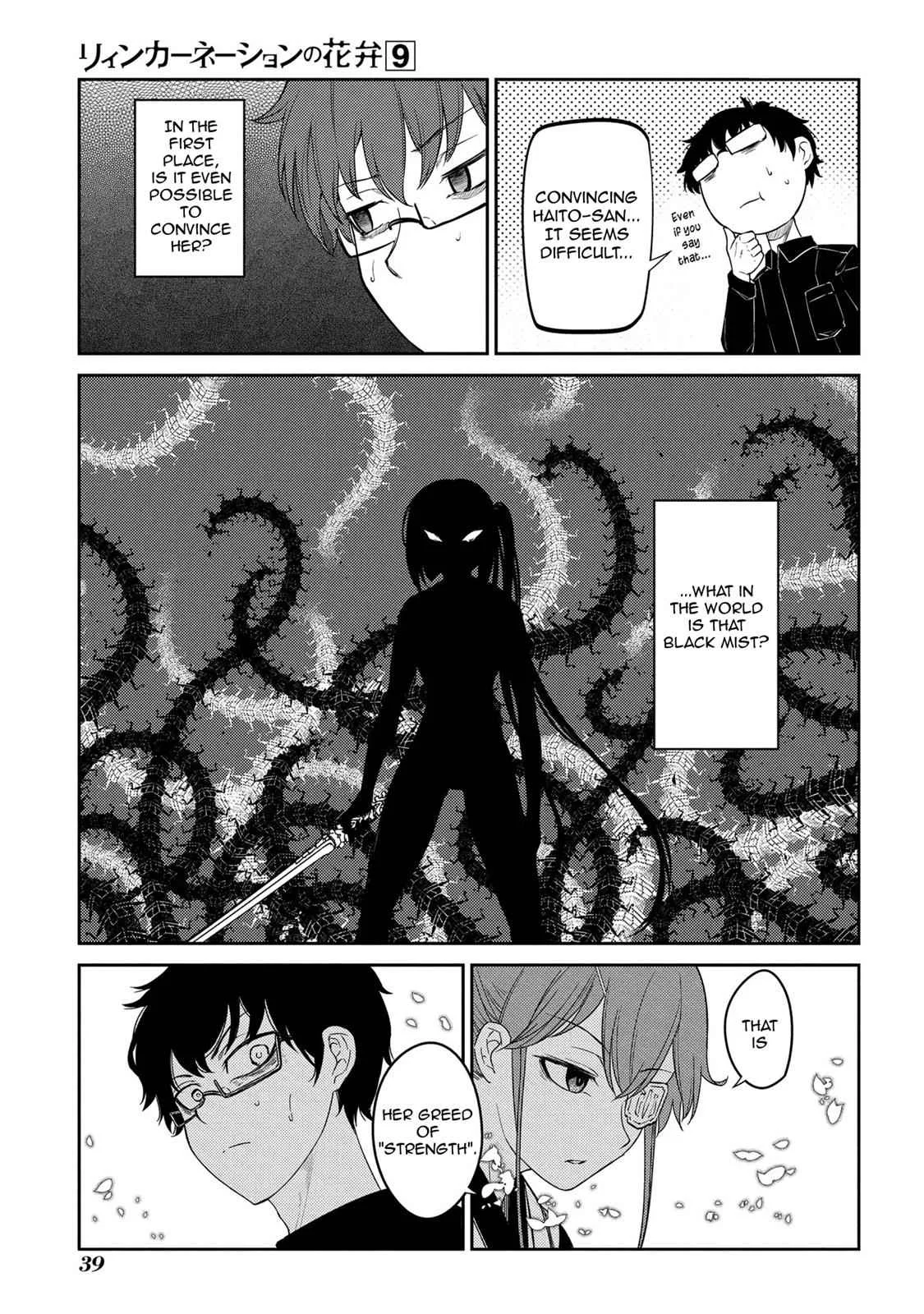Read Reincarnation Coliseum - Chapter 44 - www.reincarnationcoliseum.com | Image 5