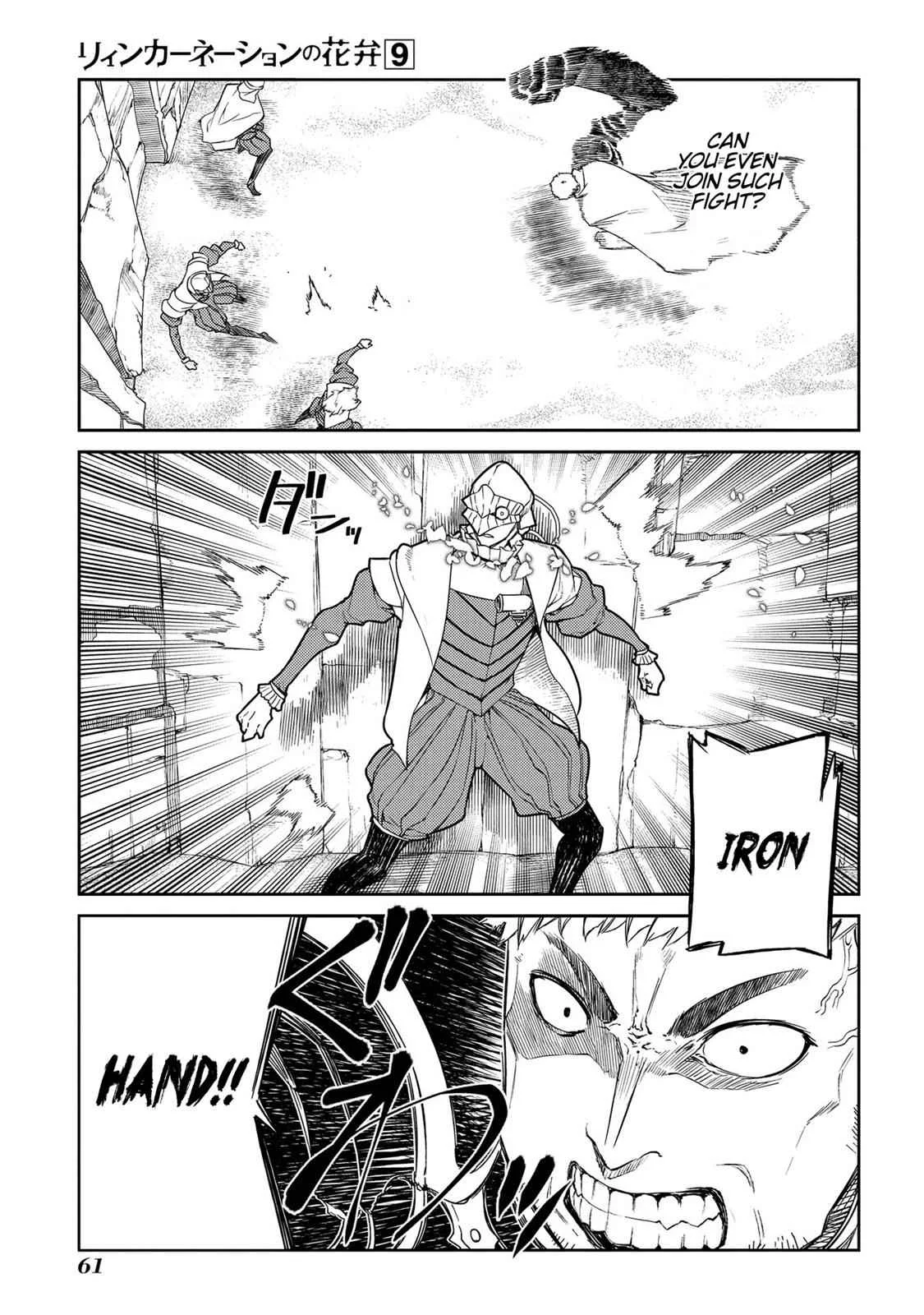 Read Reincarnation Coliseum - Chapter 45 - www.reincarnationcoliseum.com | Image 8