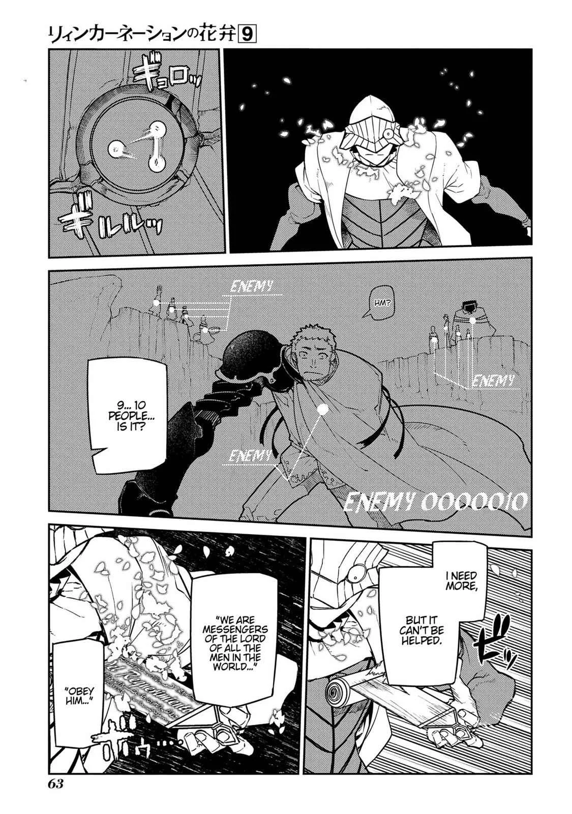 Read Reincarnation Coliseum - Chapter 45 - www.reincarnationcoliseum.com | Image 10