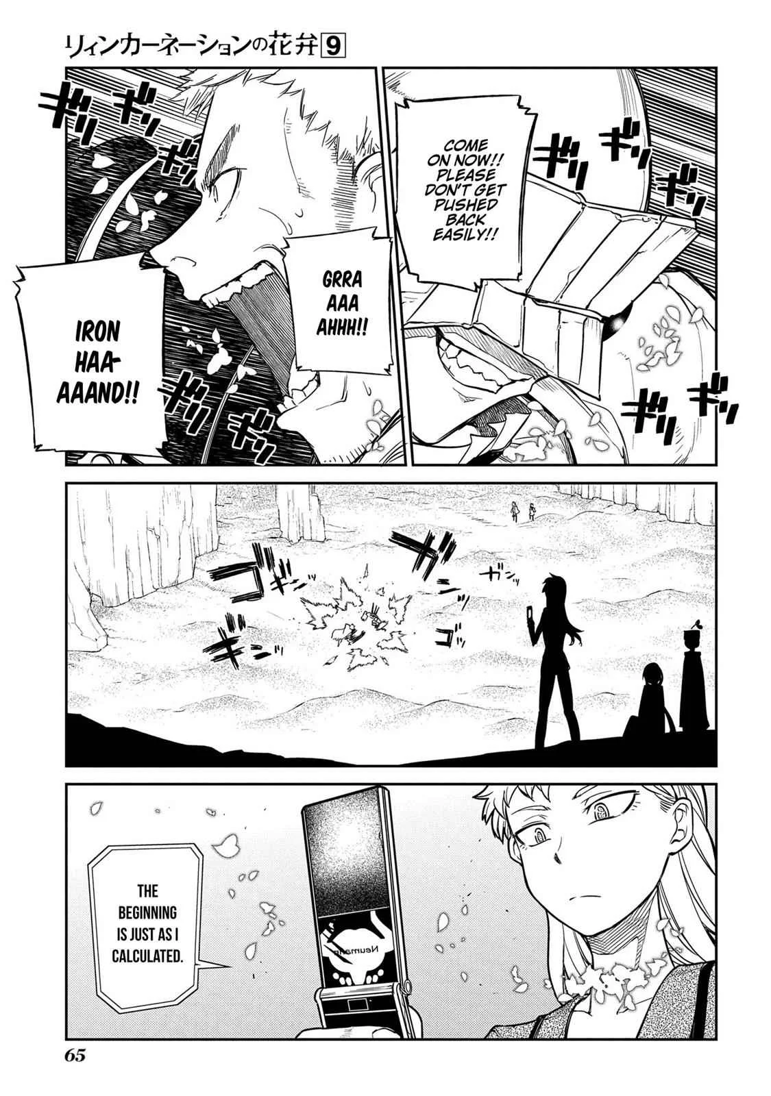 Read Reincarnation Coliseum - Chapter 45 - www.reincarnationcoliseum.com | Image 12