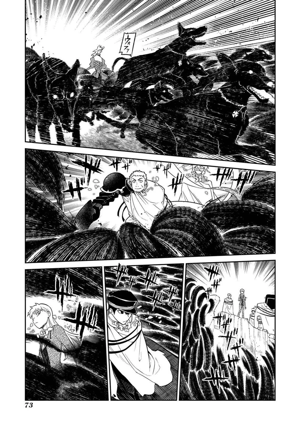 Read Reincarnation Coliseum - Chapter 45 - www.reincarnationcoliseum.com | Image 20
