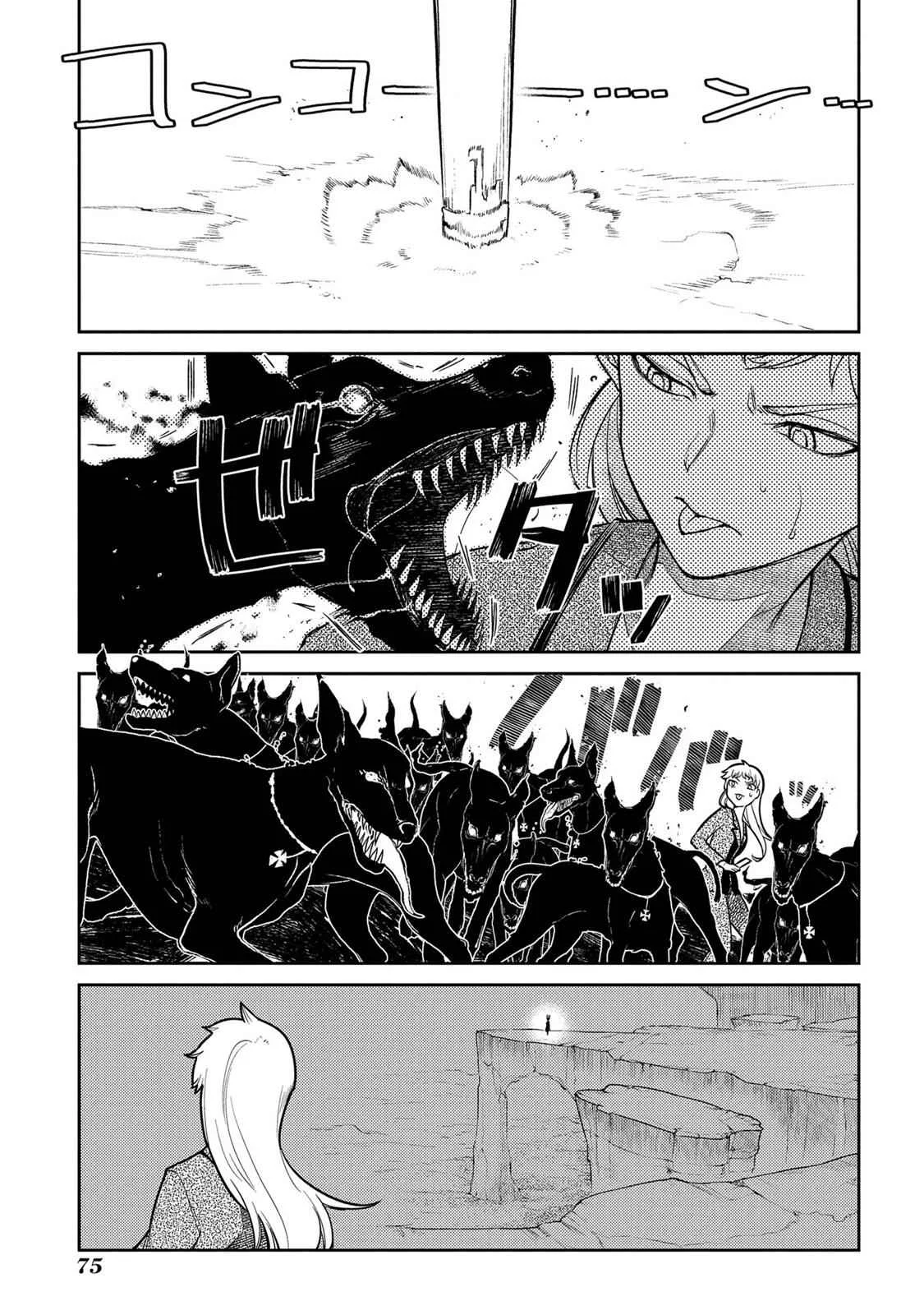 Read Reincarnation Coliseum - Chapter 45 - www.reincarnationcoliseum.com | Image 22