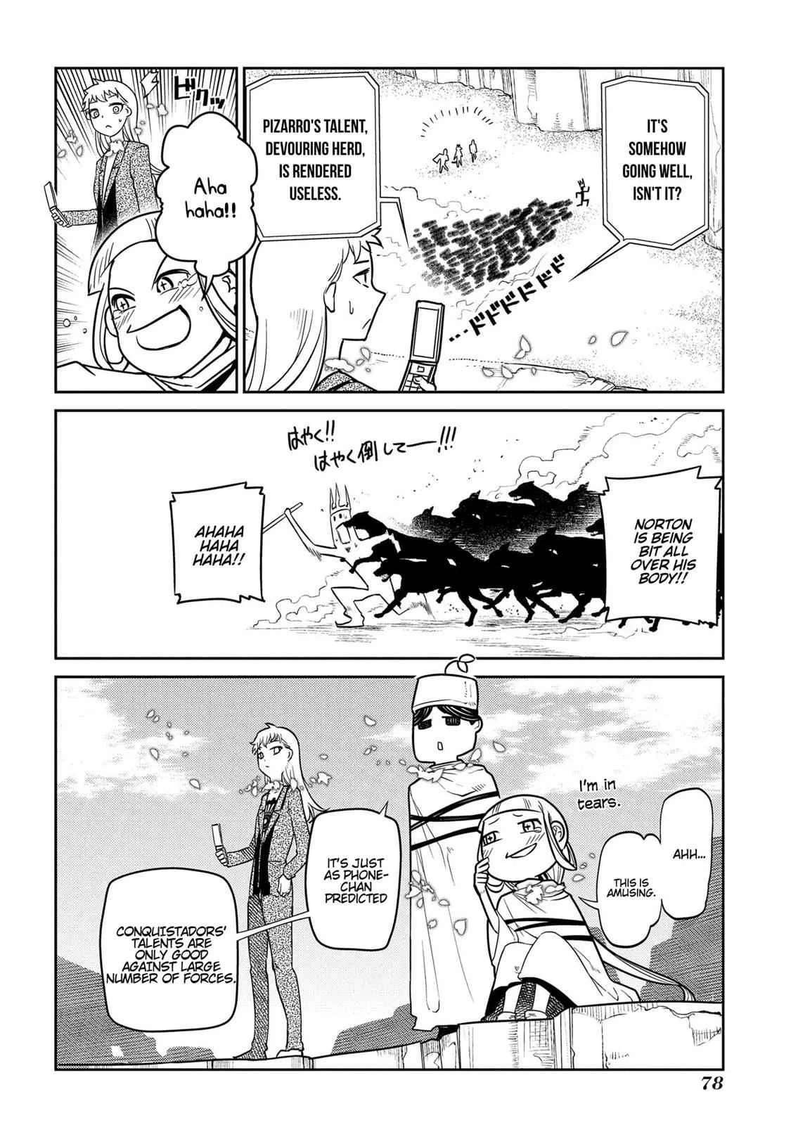 Read Reincarnation Coliseum - Chapter 45 - www.reincarnationcoliseum.com | Image 25