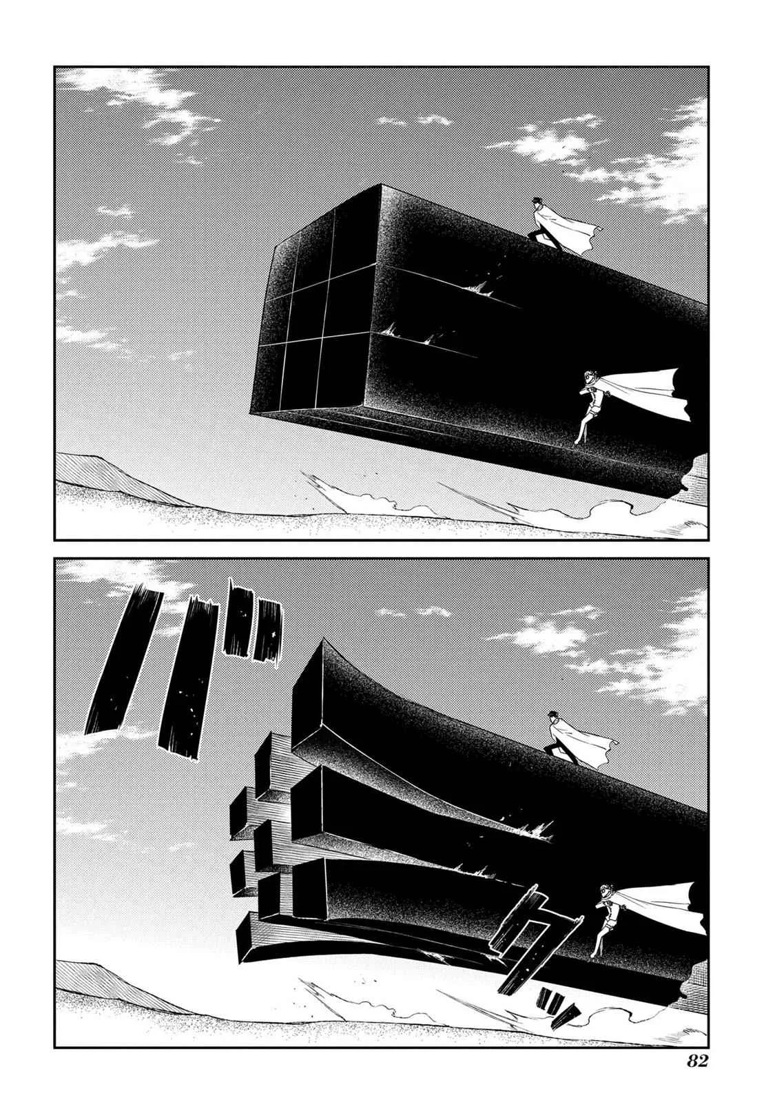 Read Reincarnation Coliseum - Chapter 45 - www.reincarnationcoliseum.com | Image 29