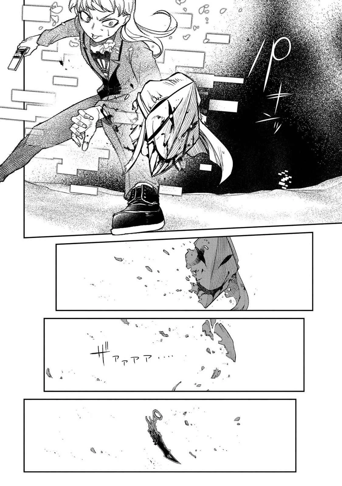 Read Reincarnation Coliseum - Chapter 45 - www.reincarnationcoliseum.com | Image 39