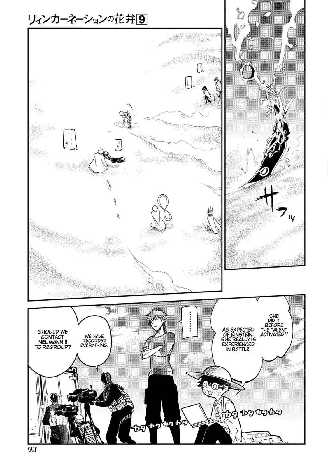 Read Reincarnation Coliseum - Chapter 45 - www.reincarnationcoliseum.com | Image 40