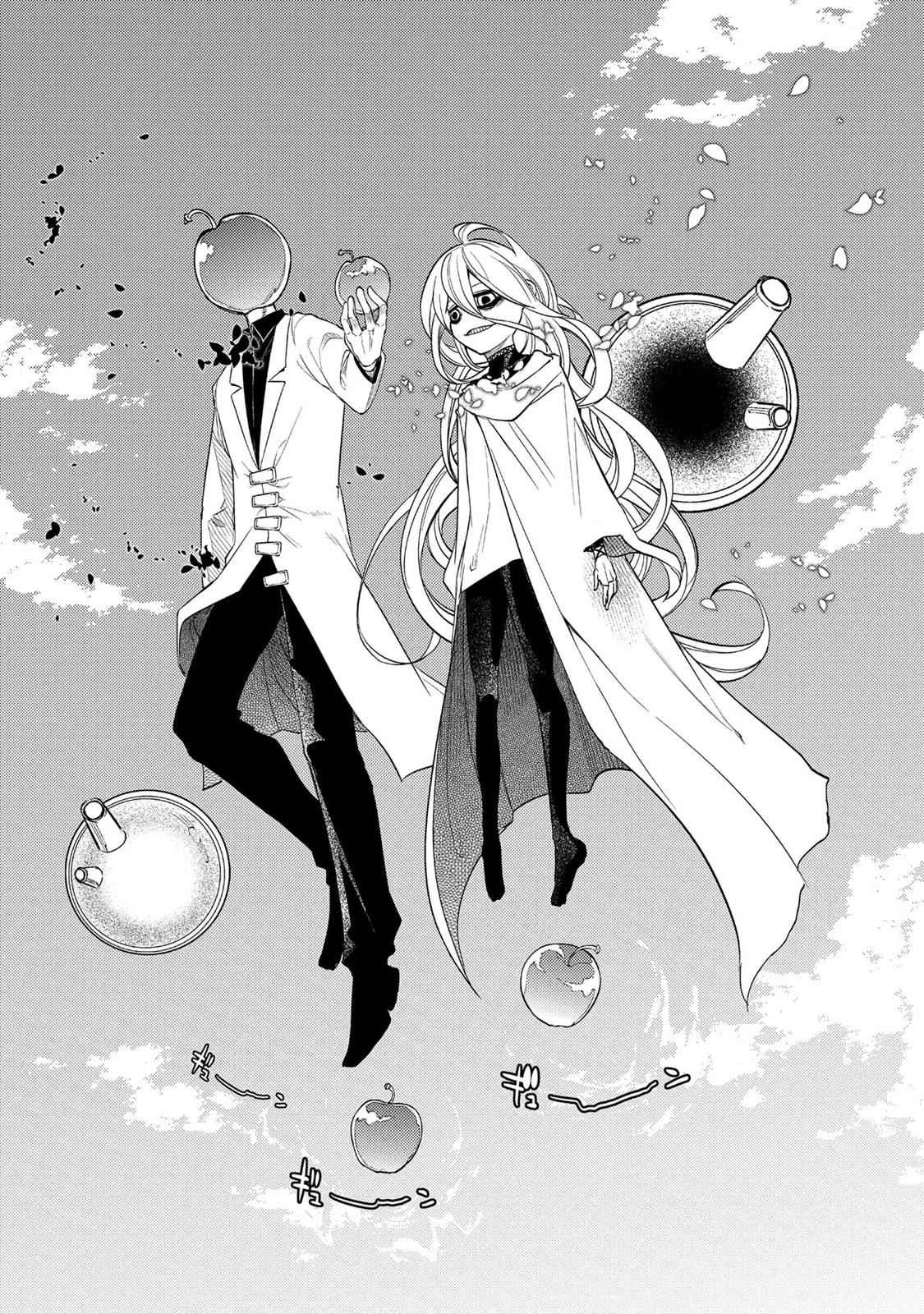 Read Reincarnation Coliseum - Chapter 45 - www.reincarnationcoliseum.com | Image 42