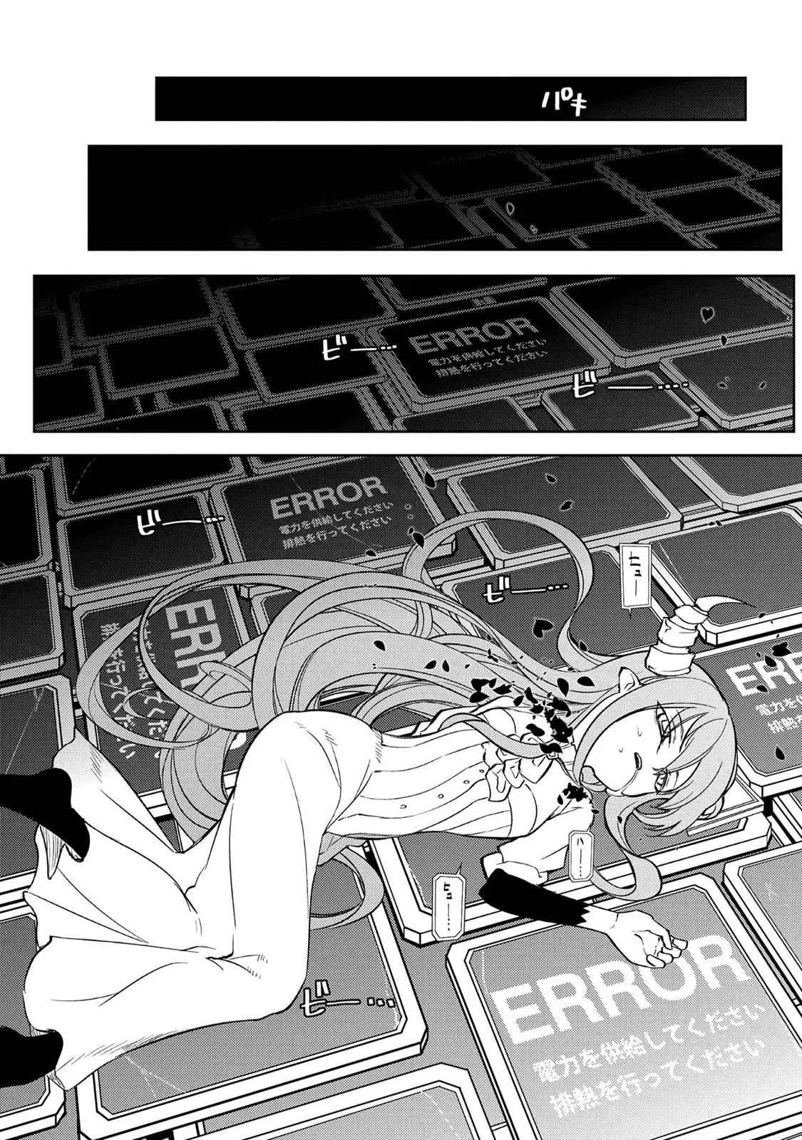 Read Reincarnation Coliseum - Chapter 45 - www.reincarnationcoliseum.com | Image 46