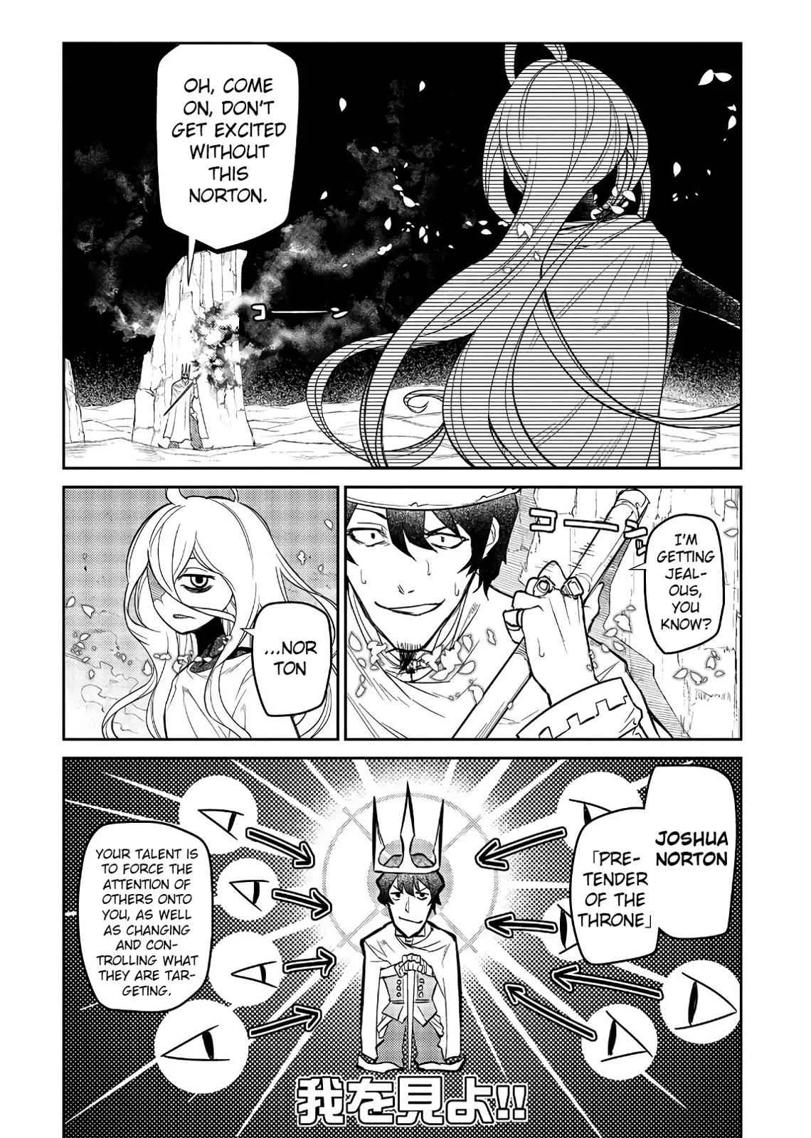 Read Reincarnation Coliseum - Chapter 47 - www.reincarnationcoliseum.com | Image 22