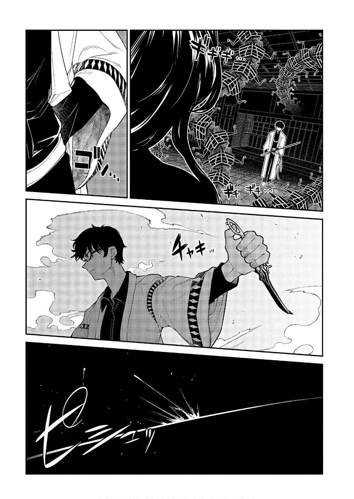 Read Reincarnation Coliseum - Chapter 48 - www.reincarnationcoliseum.com | Image 30