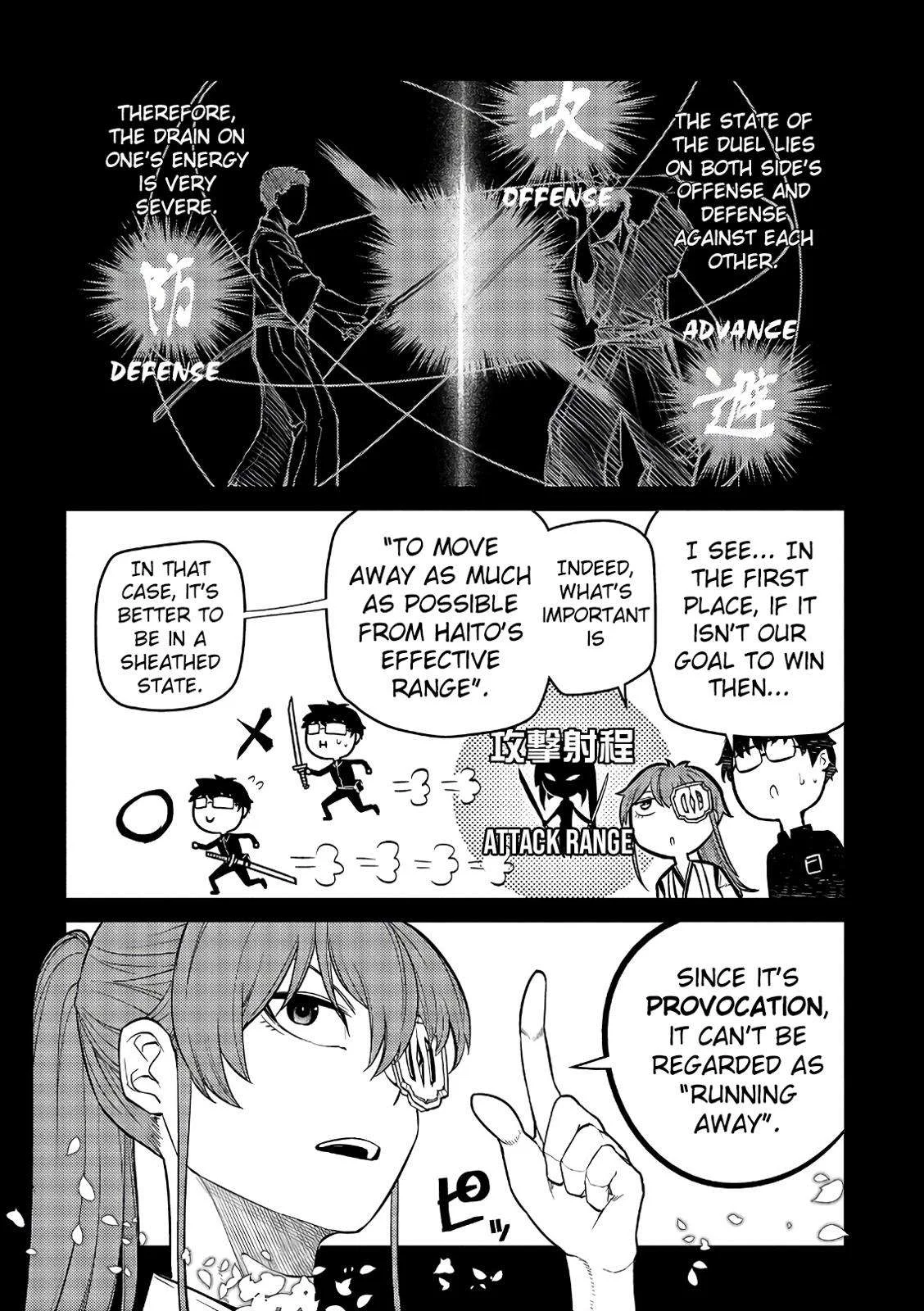 Read Reincarnation Coliseum - Chapter 49 - www.reincarnationcoliseum.com | Image 12