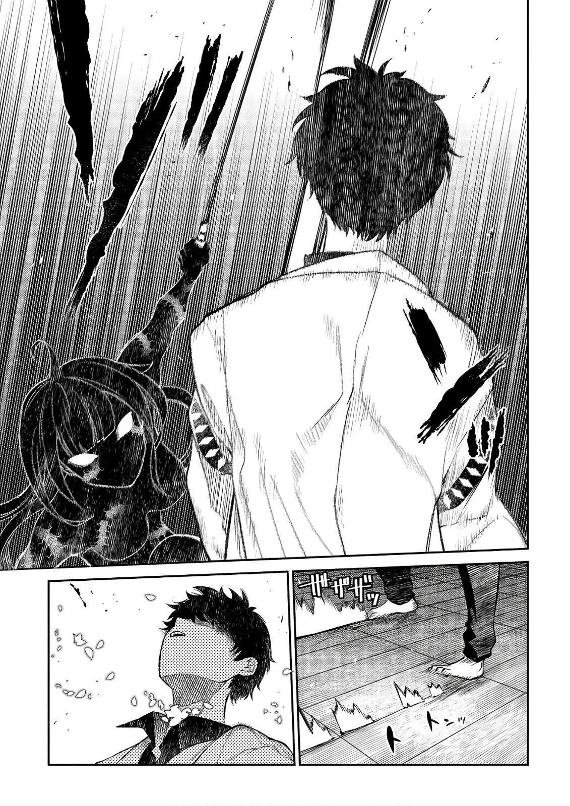 Read Reincarnation Coliseum - Chapter 49 - www.reincarnationcoliseum.com | Image 15