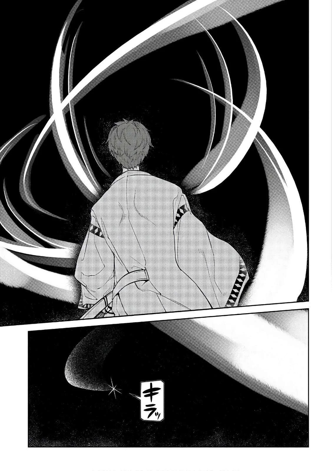 Read Reincarnation Coliseum - Chapter 49 - www.reincarnationcoliseum.com | Image 21