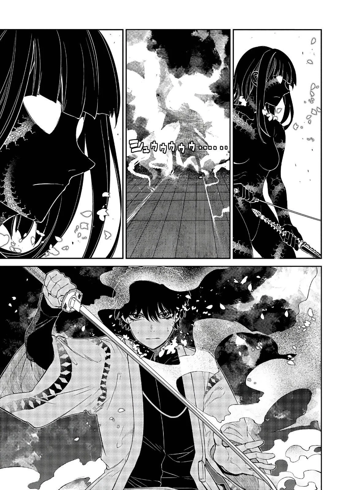 Read Reincarnation Coliseum - Chapter 50 - www.reincarnationcoliseum.com | Image 3
