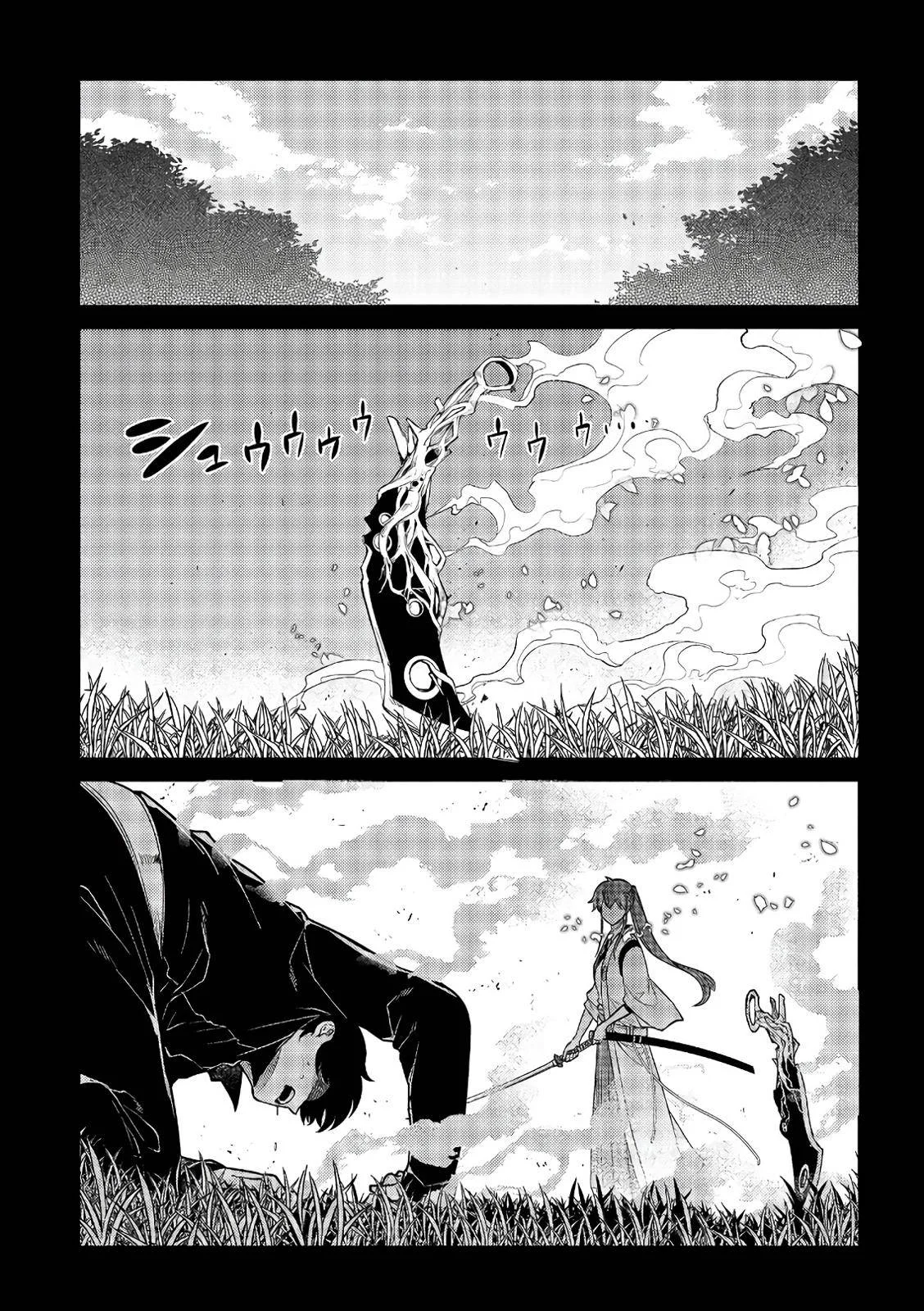 Read Reincarnation Coliseum - Chapter 50 - www.reincarnationcoliseum.com | Image 21