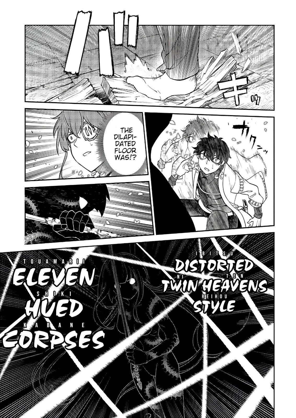 Read Reincarnation Coliseum - Chapter 50 - www.reincarnationcoliseum.com | Image 27