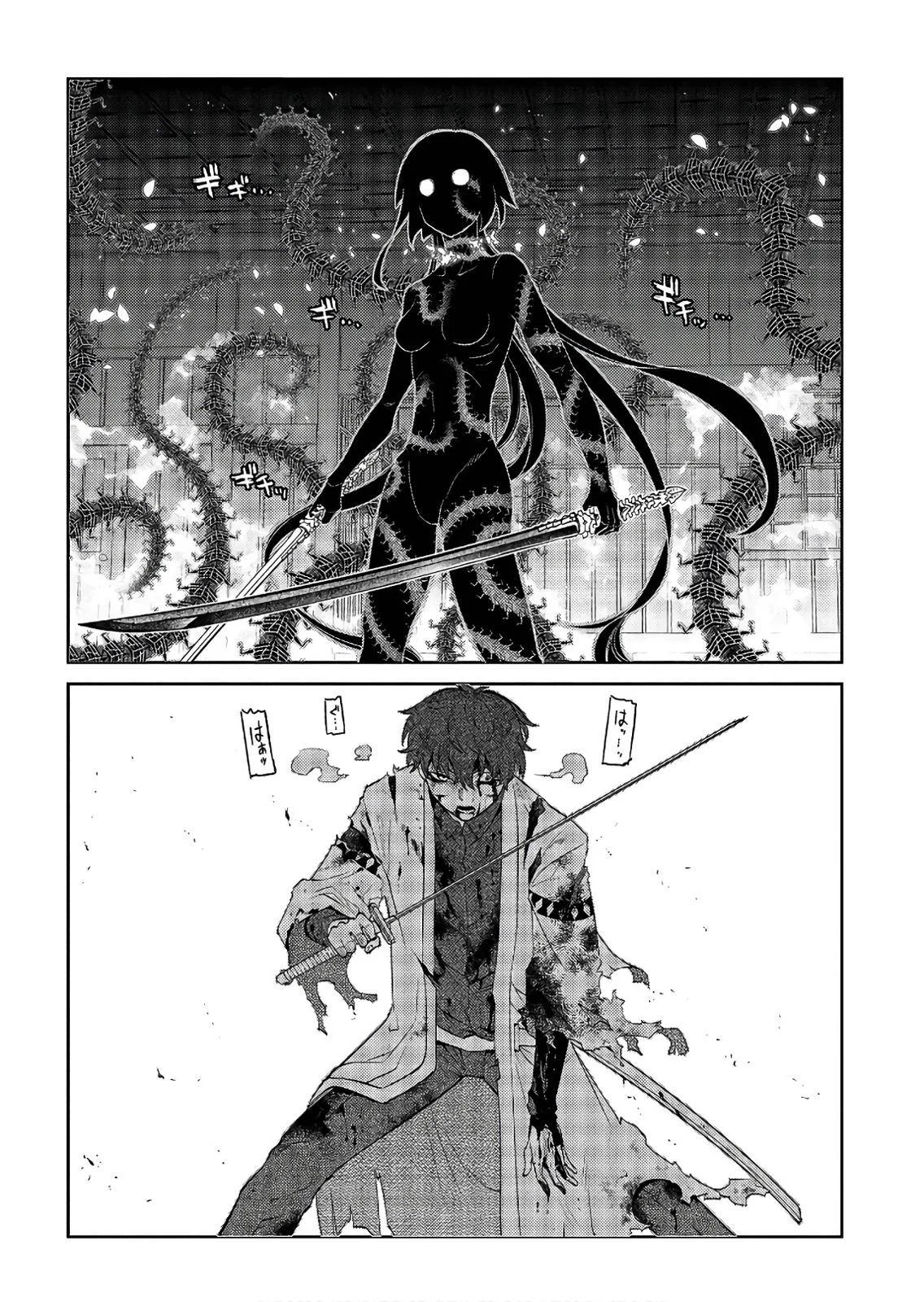 Read Reincarnation Coliseum - Chapter 51 - www.reincarnationcoliseum.com | Image 18