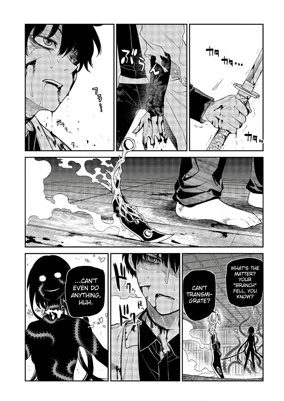 Read Reincarnation Coliseum - Chapter 51 - www.reincarnationcoliseum.com | Image 19