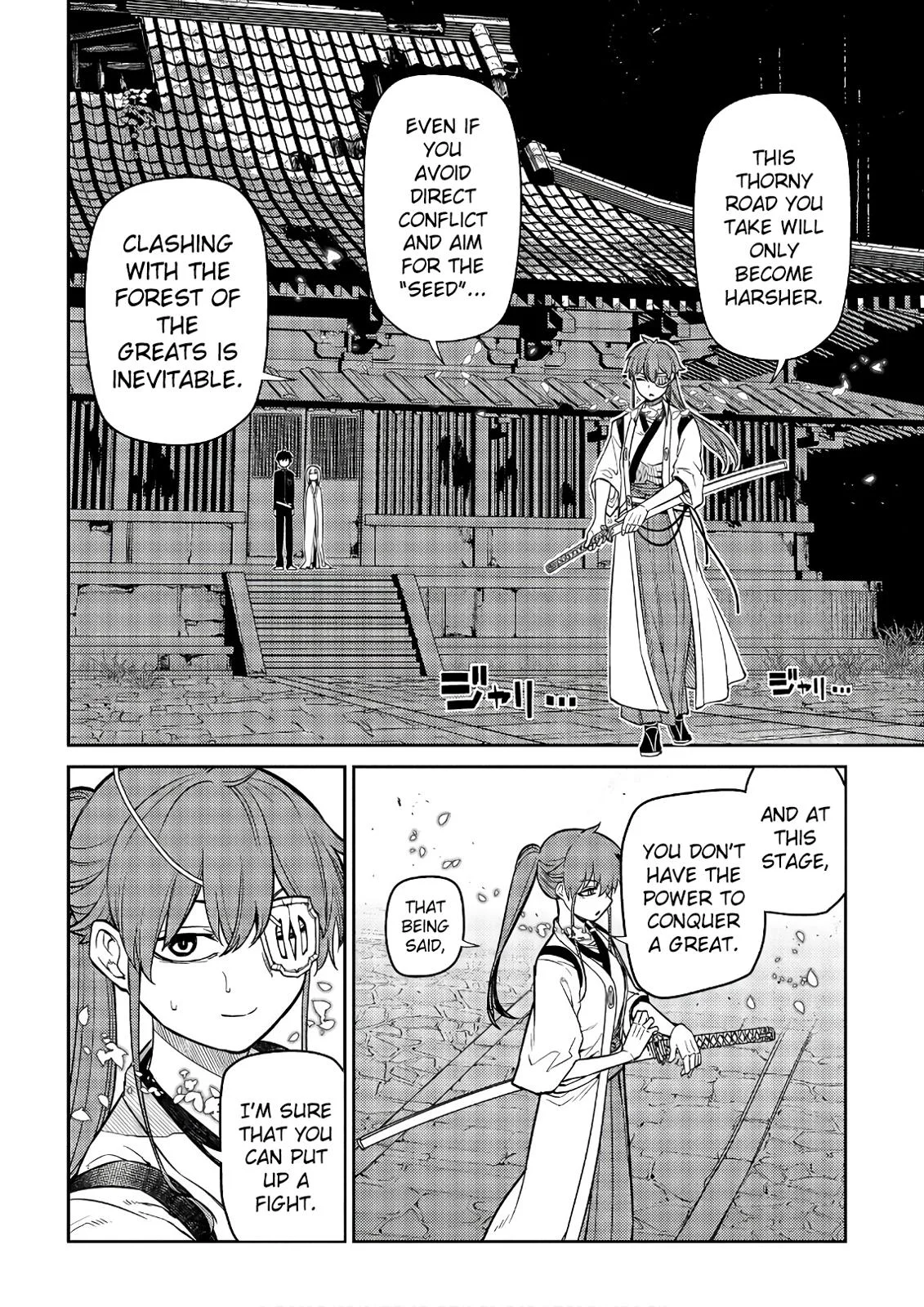 Read Reincarnation Coliseum - Chapter 52 - www.reincarnationcoliseum.com | Image 6